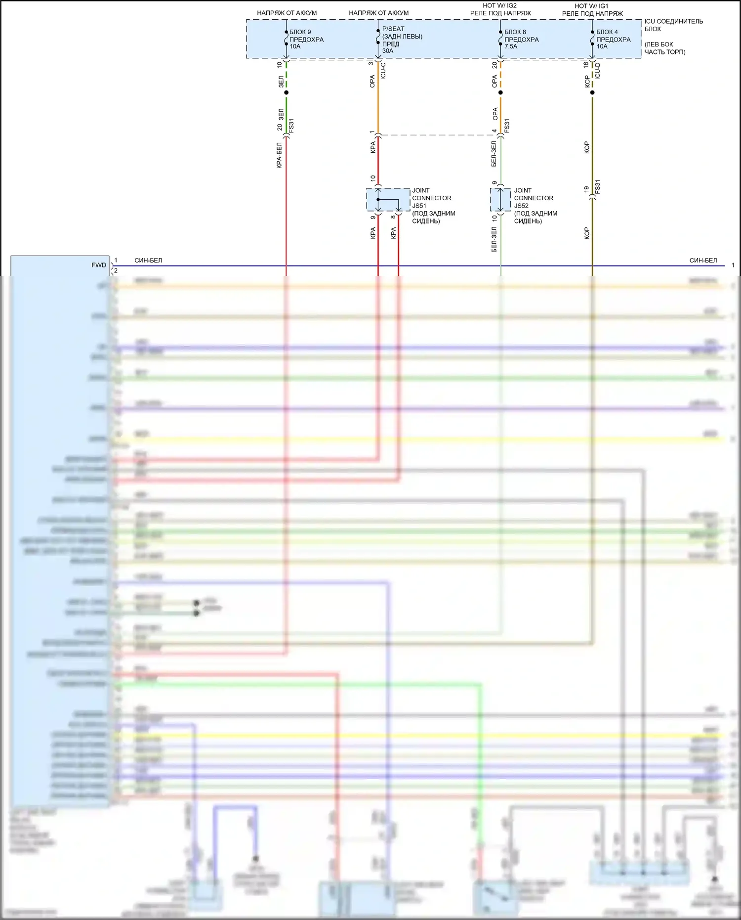 Carnival Kia IV (2020-2024): Электросхема заднего силового кресла (1 из 2) 