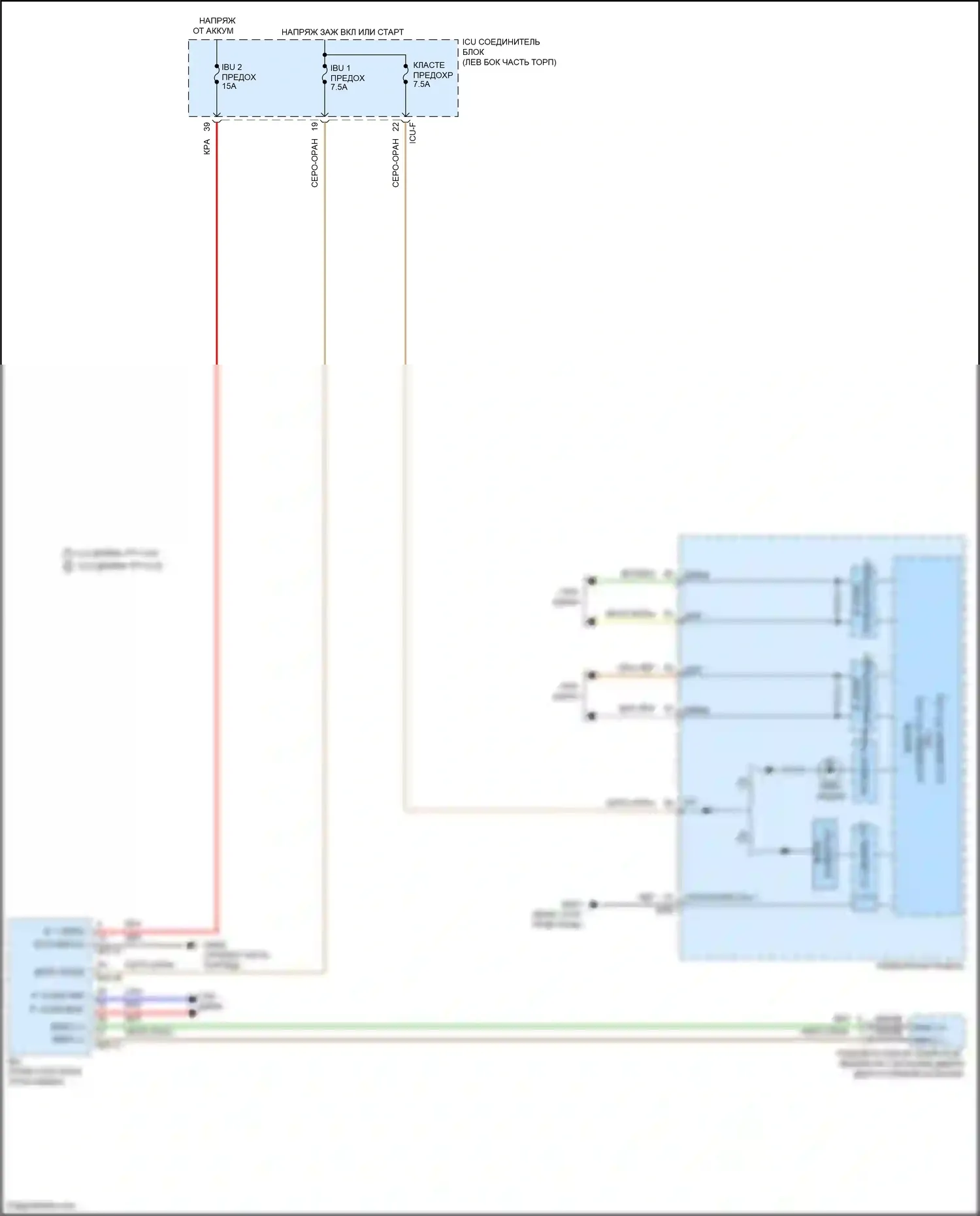 Carnival Kia IV (2020-2024): Электросхема иммобилайзера, без смарт-ключа 