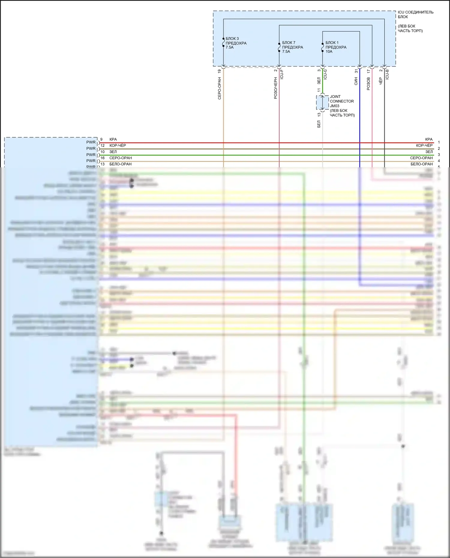 Carnival Kia IV (2020-2024): Электросхема иммобилайзера, с системой интеллектуальных ключей (1 из 3) 