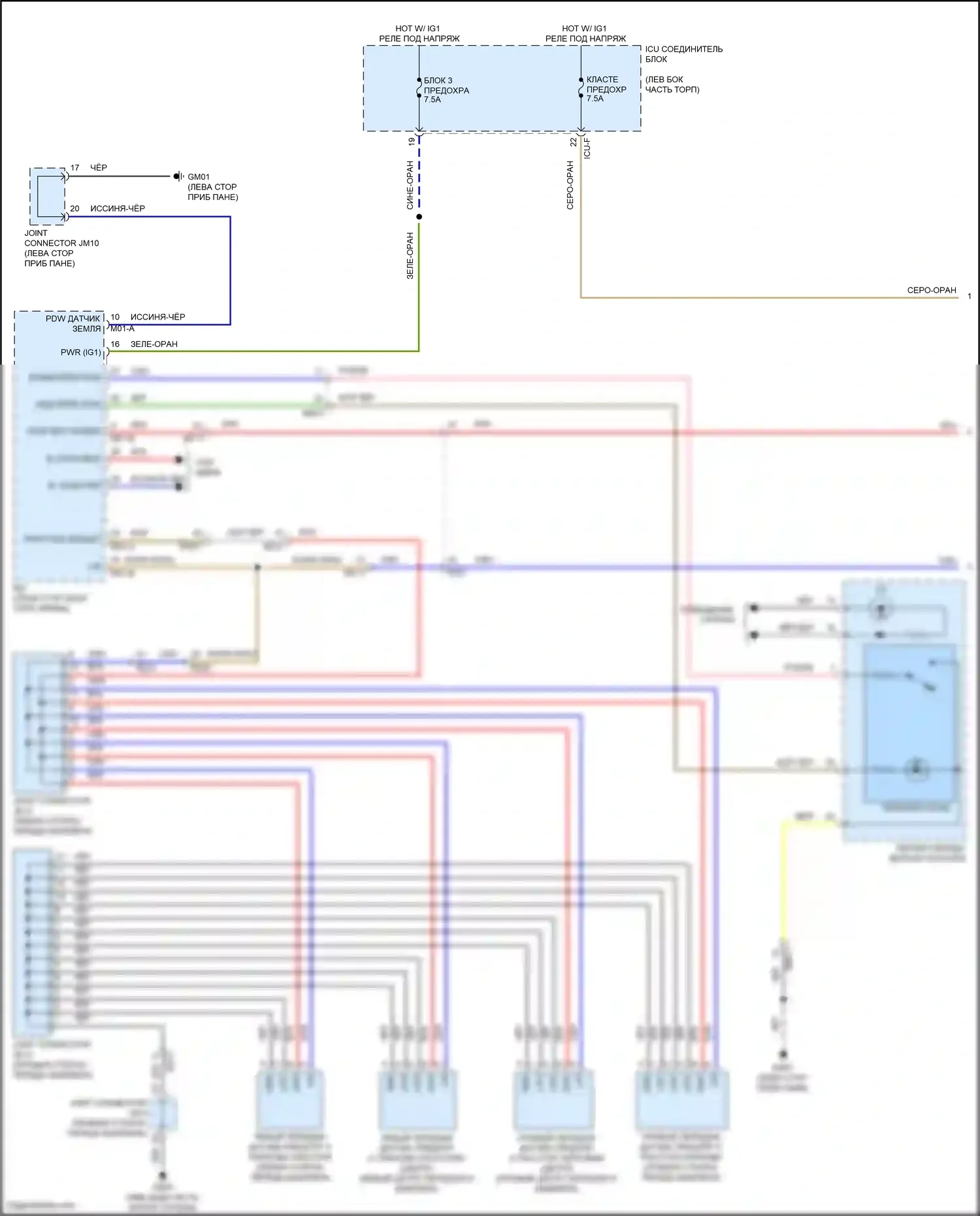 Carnival Kia IV (2020-2024): Электросхема парктроника, без рекламы (1 из 2) 