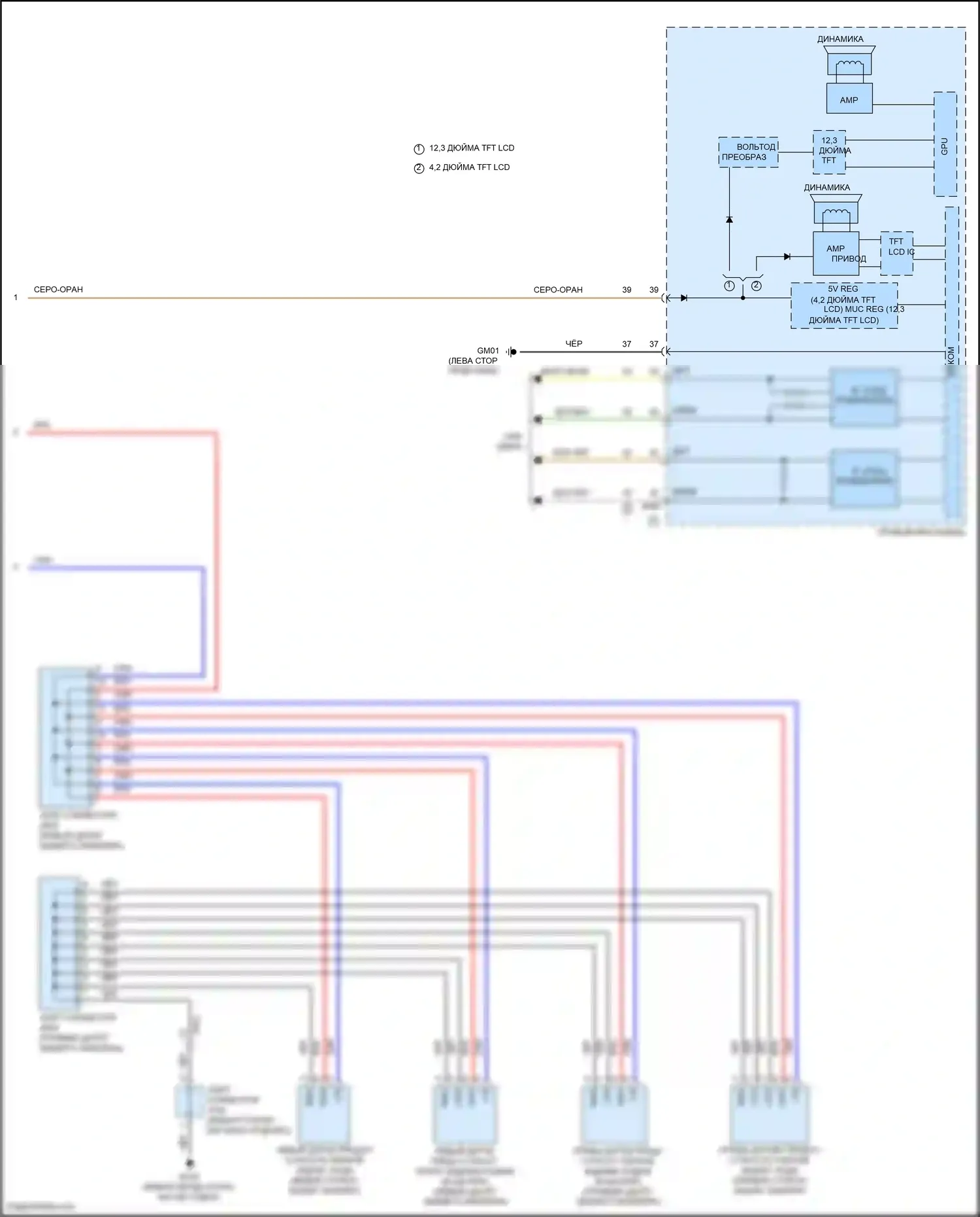 Carnival Kia IV (2020-2024): Электросхема парктроника, без рекламы (2 из 2) 