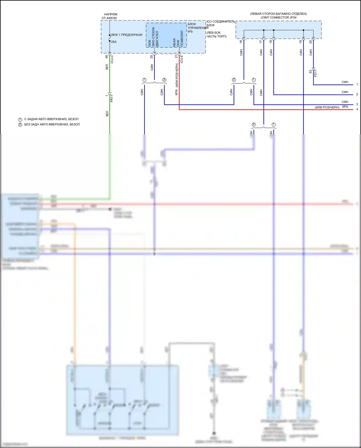 Carnival Kia IV (2020-2024): Электросхема складной крыши/люка (1 из 2) 