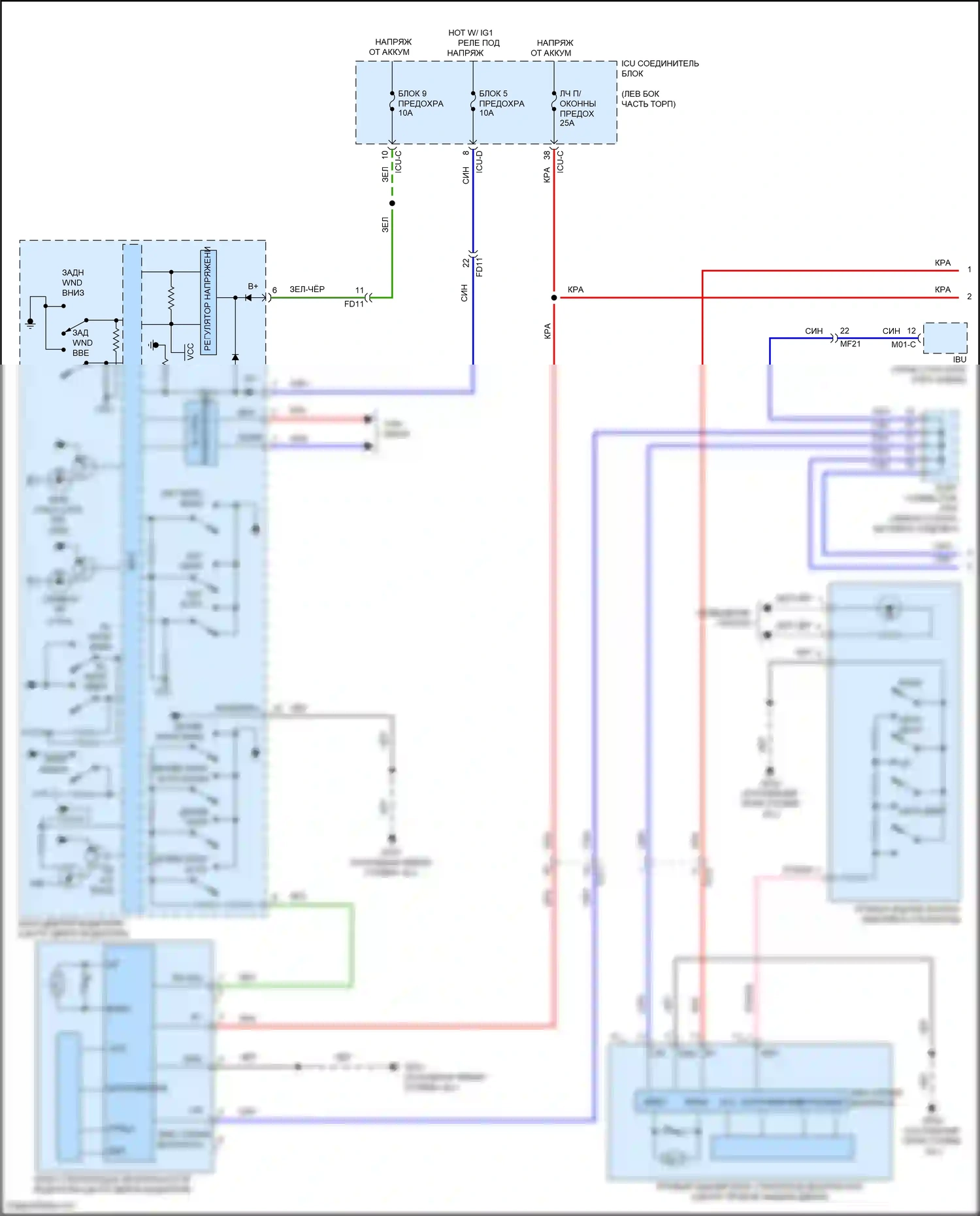 Carnival Kia IV (2020-2024): Электросхема стеклоподъемников, с передними/задними автоматическими стеклоподъемниками и защитными стеклоподъемниками (1 из 2) 