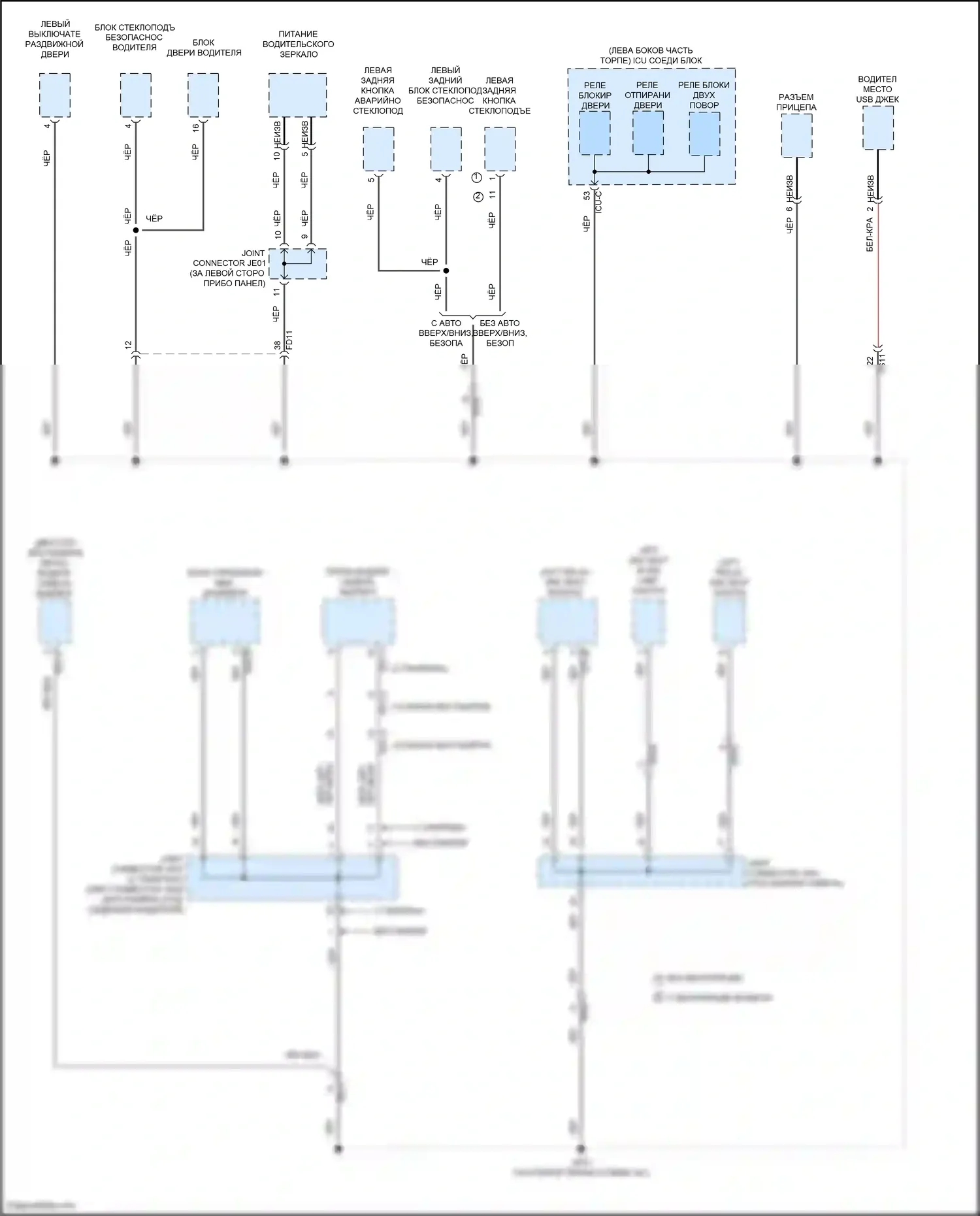 Carnival Kia IV (2020-2024): Электросхема разводки массы (5 из 10) 
