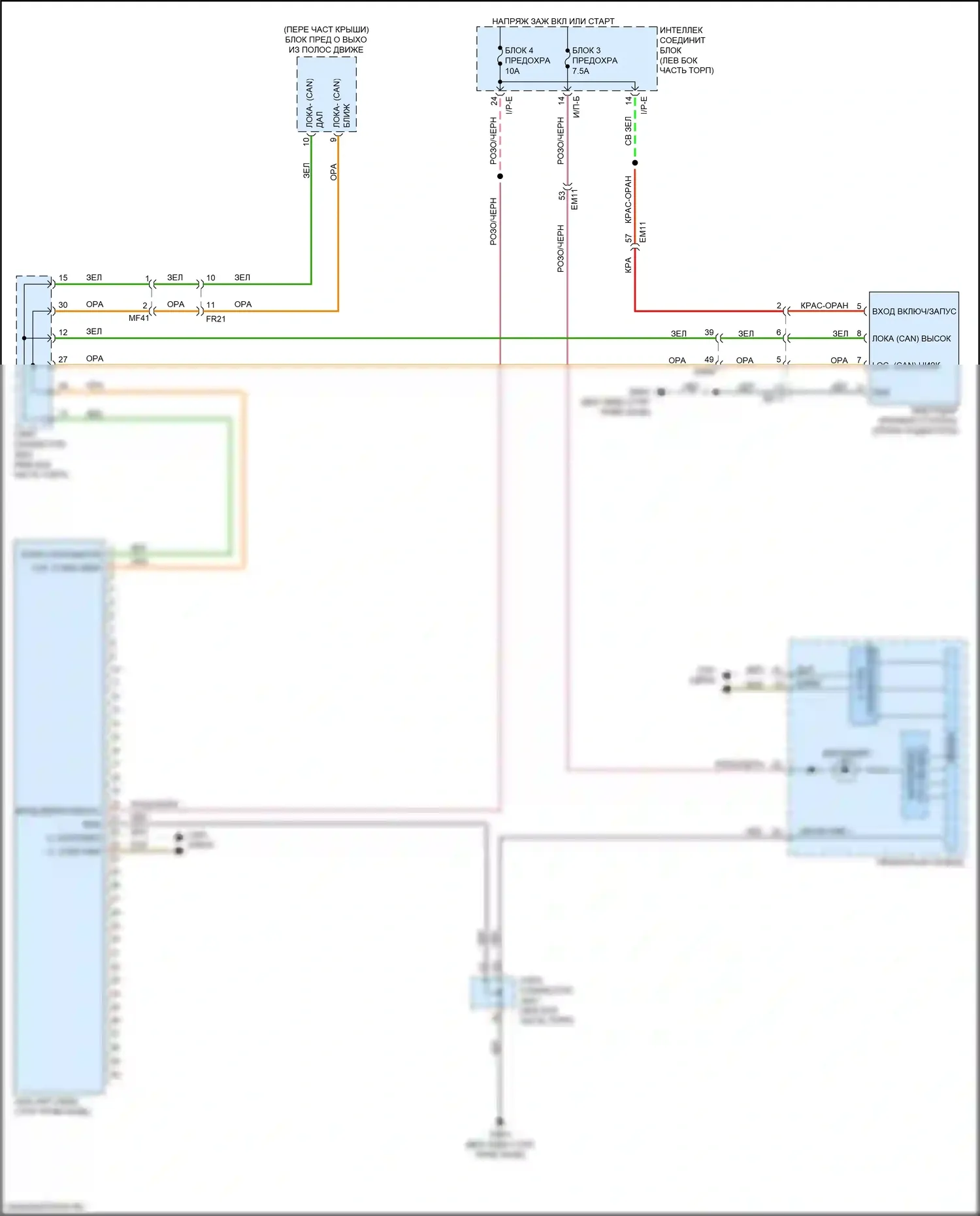Cerato Kia III рестайлинг (2016-2021): Электросхема автономного аварийного тормоза 
