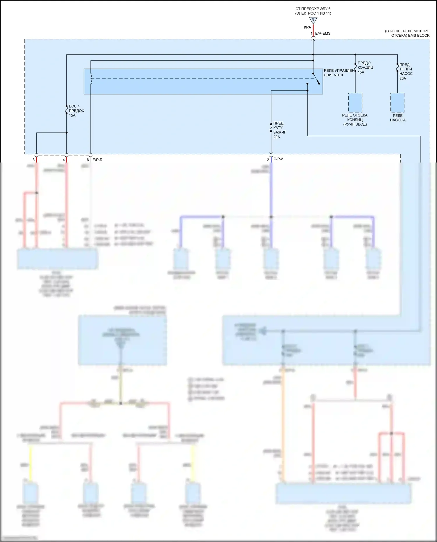 Cerato Kia III рестайлинг (2016-2021): Электросхема блока предохранителей реле (10 из 11) 