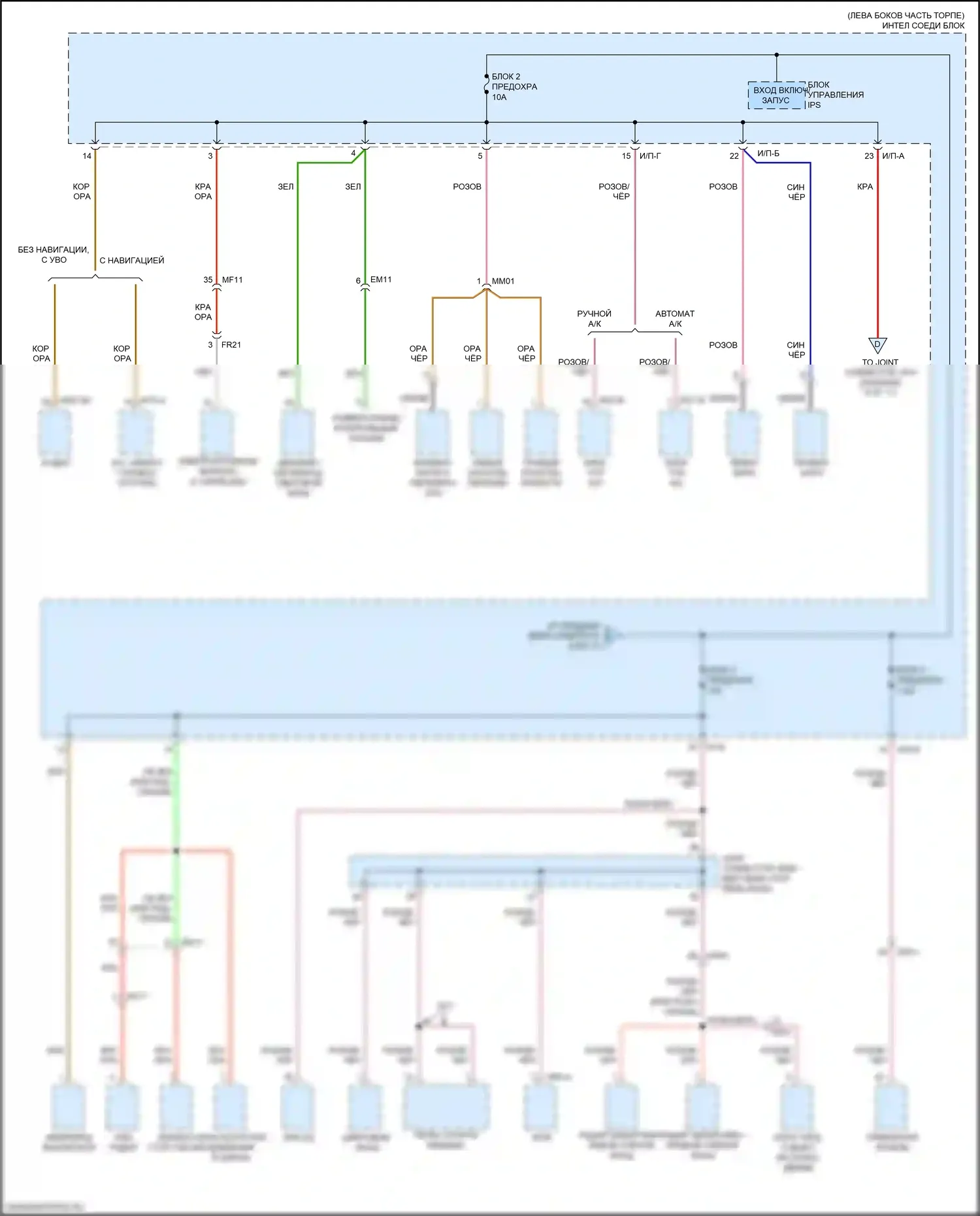 Cerato Kia III рестайлинг (2016-2021): Электросхема блока предохранителей реле (7 из 11) 