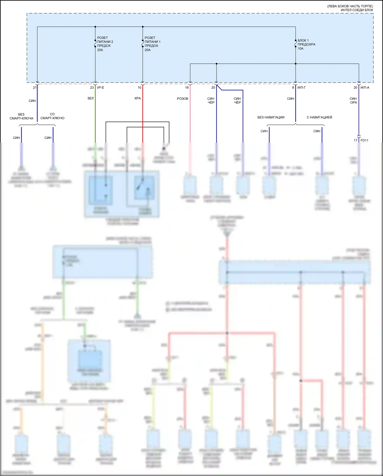 Cerato Kia III рестайлинг (2016-2021): Электросхема блока предохранителей реле (9 из 11) 