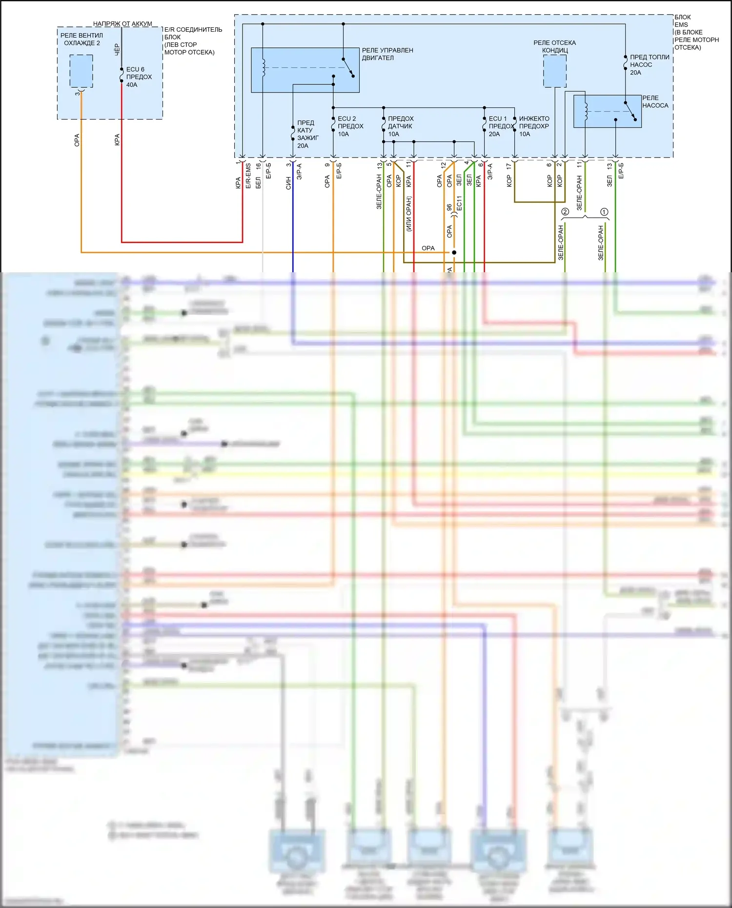 Cerato Kia III рестайлинг (2016-2021): Электросхема двигателя 2.0l gdi (1 из 7) 