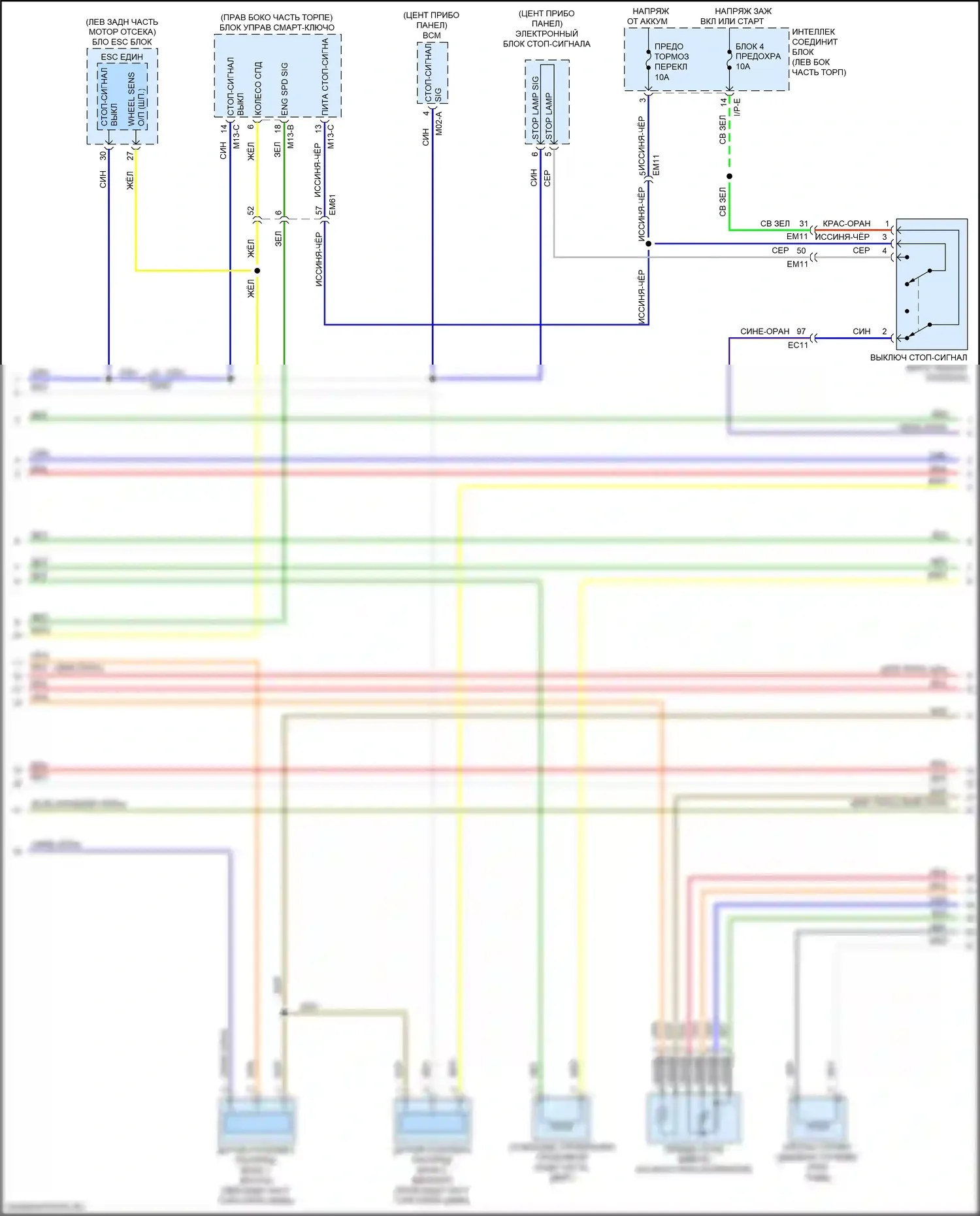Cerato Kia III рестайлинг (2016-2021): Электросхема двигателя 2.0l gdi (2 из 7) 