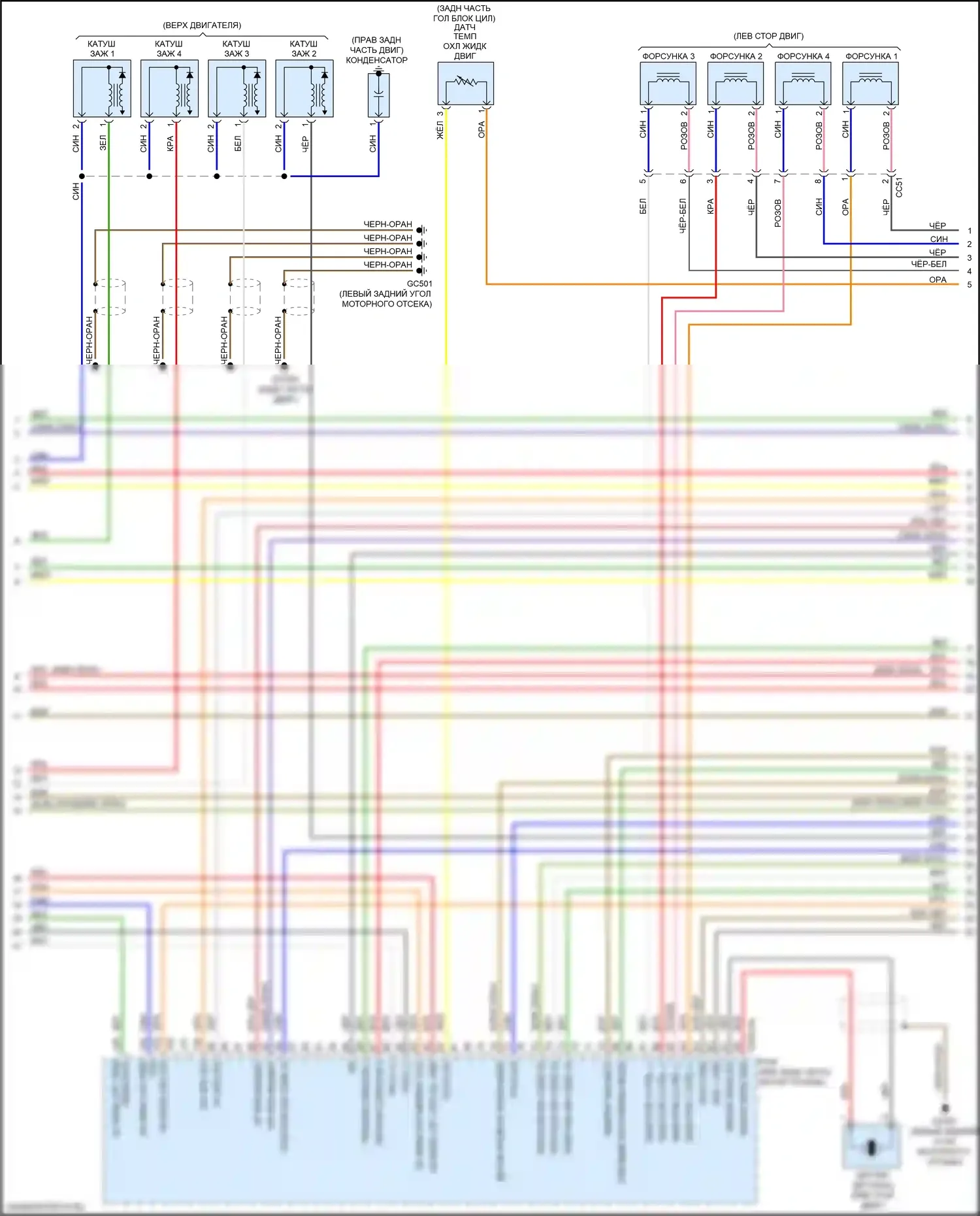 Cerato Kia III рестайлинг (2016-2021): Электросхема двигателя 2.0l gdi (3 из 7) 