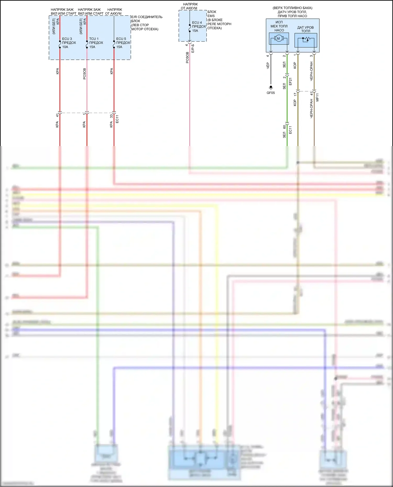 Cerato Kia III рестайлинг (2016-2021): Электросхема двигателя 2.0l gdi (6 из 7) 