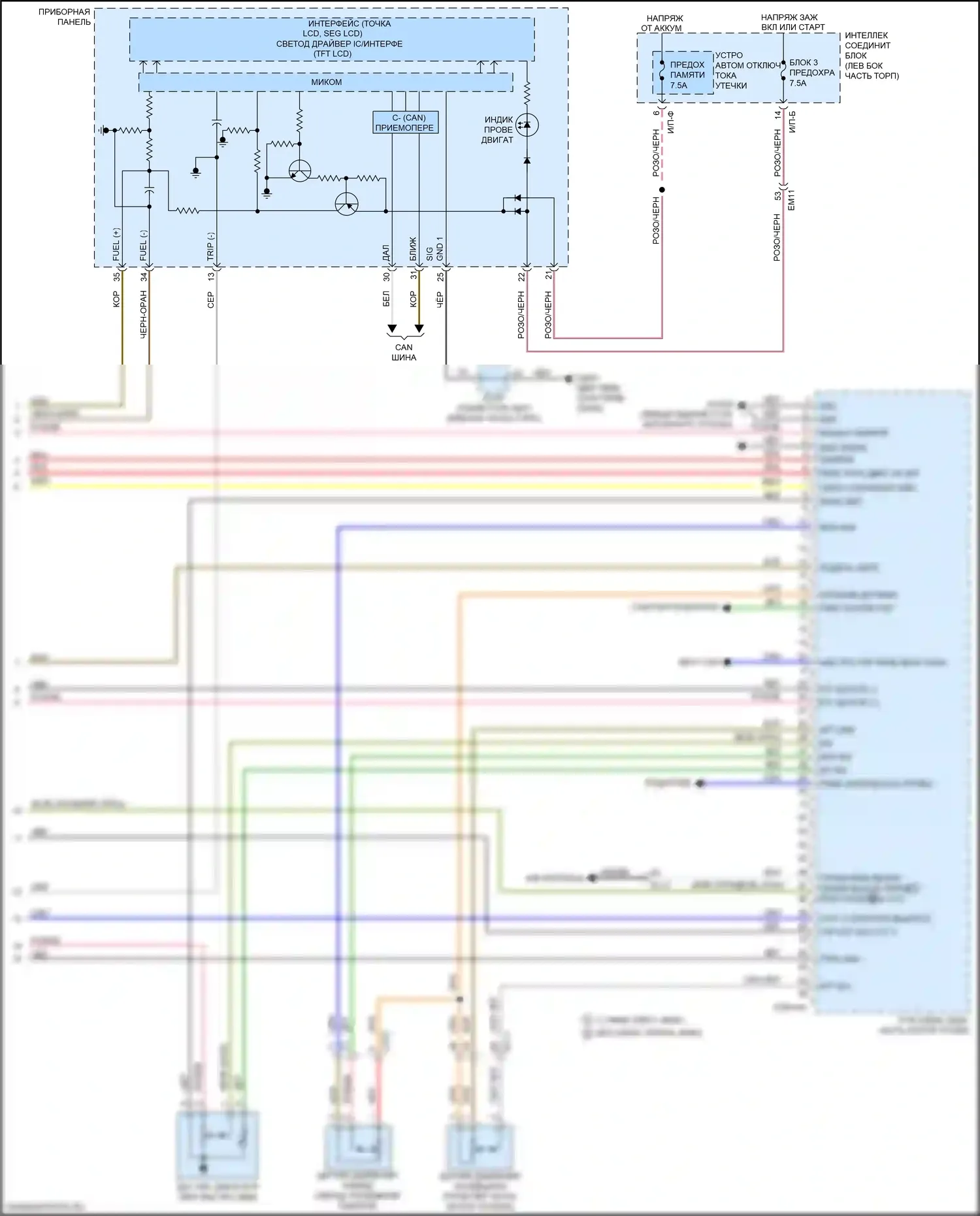 Cerato Kia III рестайлинг (2016-2021): Электросхема двигателя 2.0l gdi (7 из 7) 