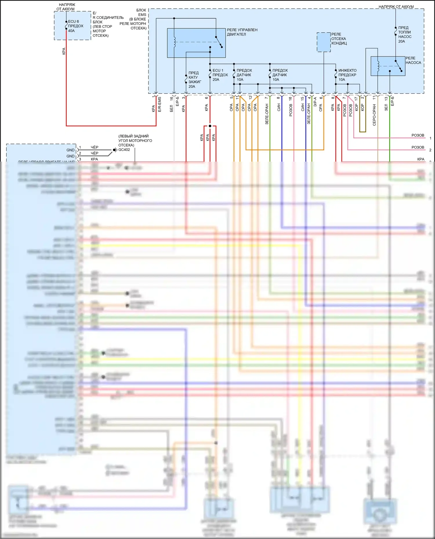 Cerato Kia III рестайлинг (2016-2021): Электросхема двигателя 2.0l mpi (1 из 7) 