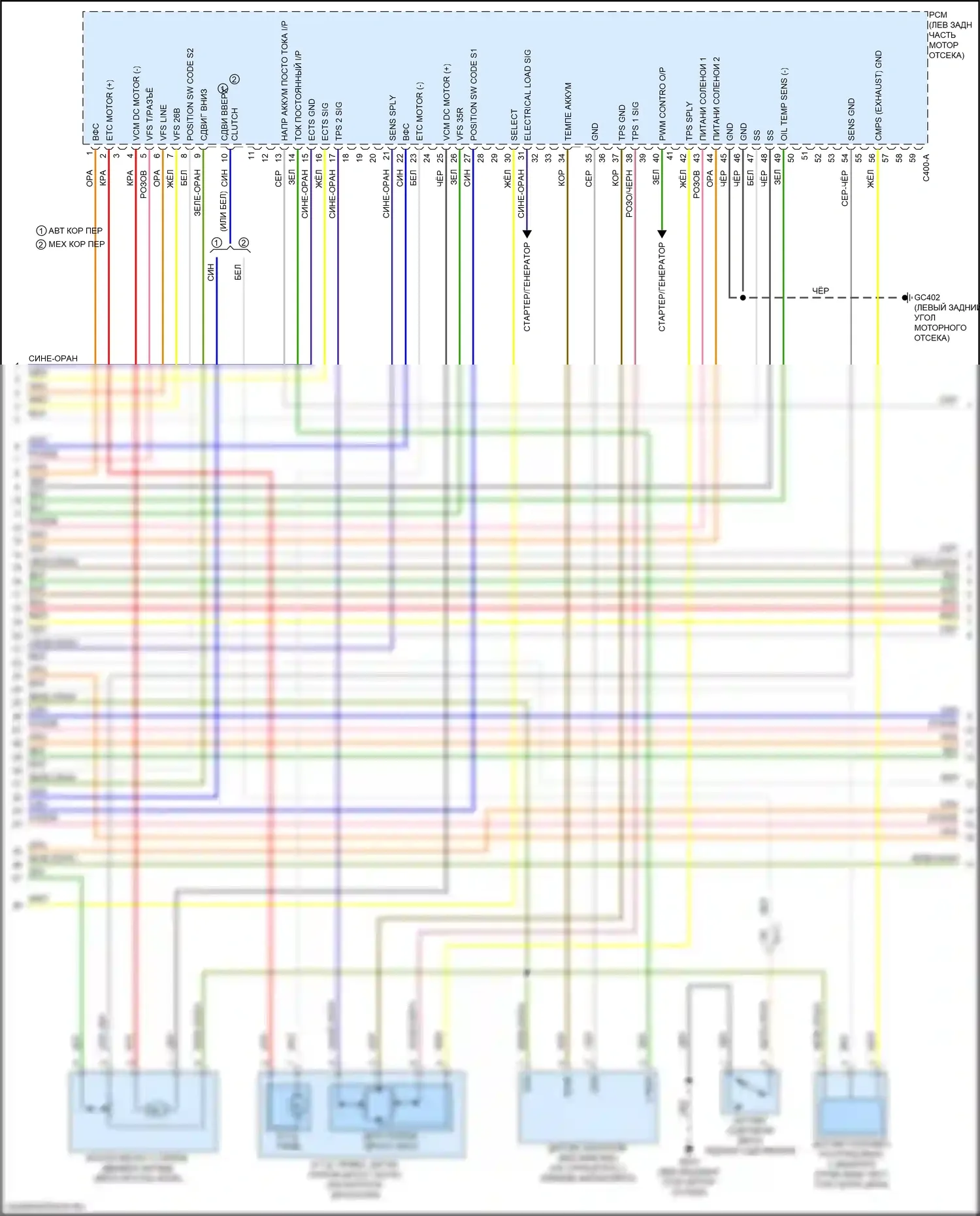 Cerato Kia III рестайлинг (2016-2021): Электросхема двигателя 2.0l mpi (5 из 7) 