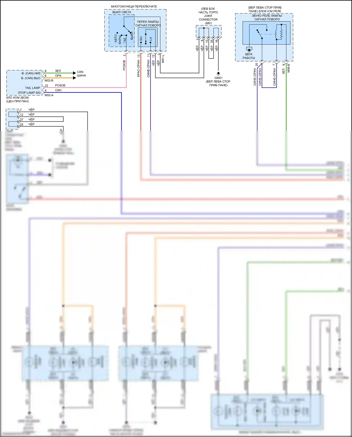 Cerato Kia III рестайлинг (2016-2021): Электросхема фар и фонарей, 4 двери (1 из 4) 