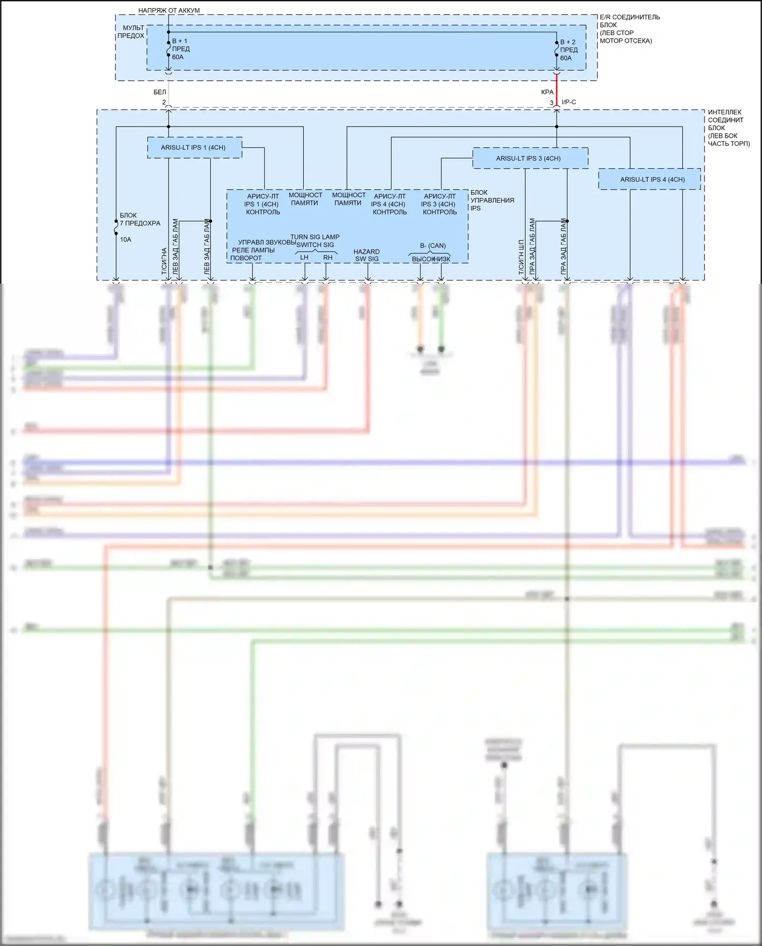 Cerato Kia III рестайлинг (2016-2021): Электросхема фар и фонарей, 4 двери (2 из 4) 