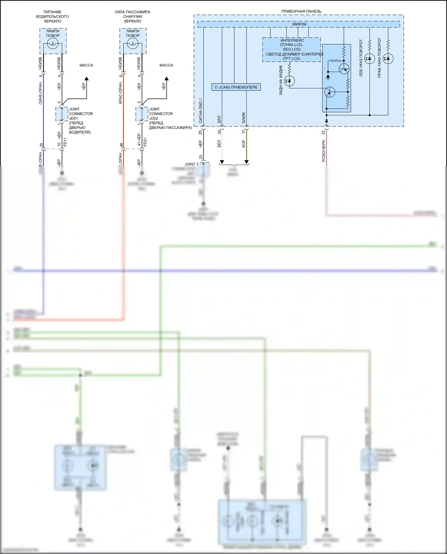 Cerato Kia III рестайлинг (2016-2021): Электросхема фар и фонарей, 4 двери (3 из 4) 