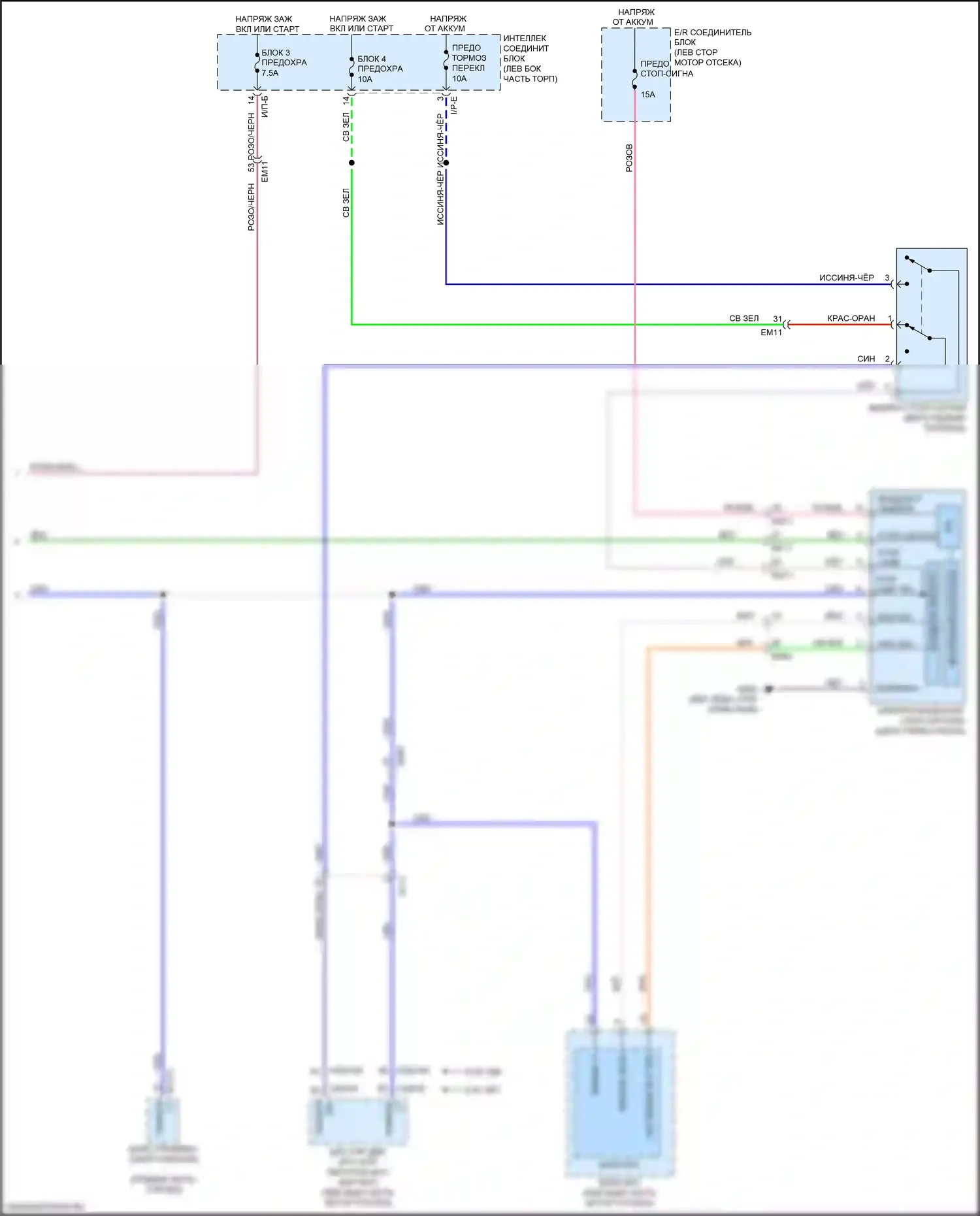 Cerato Kia III рестайлинг (2016-2021): Электросхема фар и фонарей, 4 двери (4 из 4) 