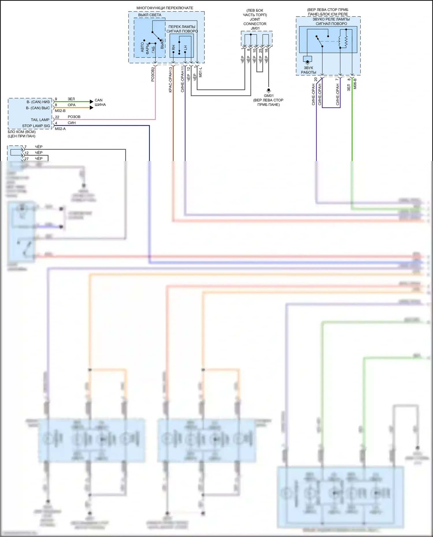 Cerato Kia III рестайлинг (2016-2021): Электросхема фар и фонарей, 5 дверей (1 из 4) 