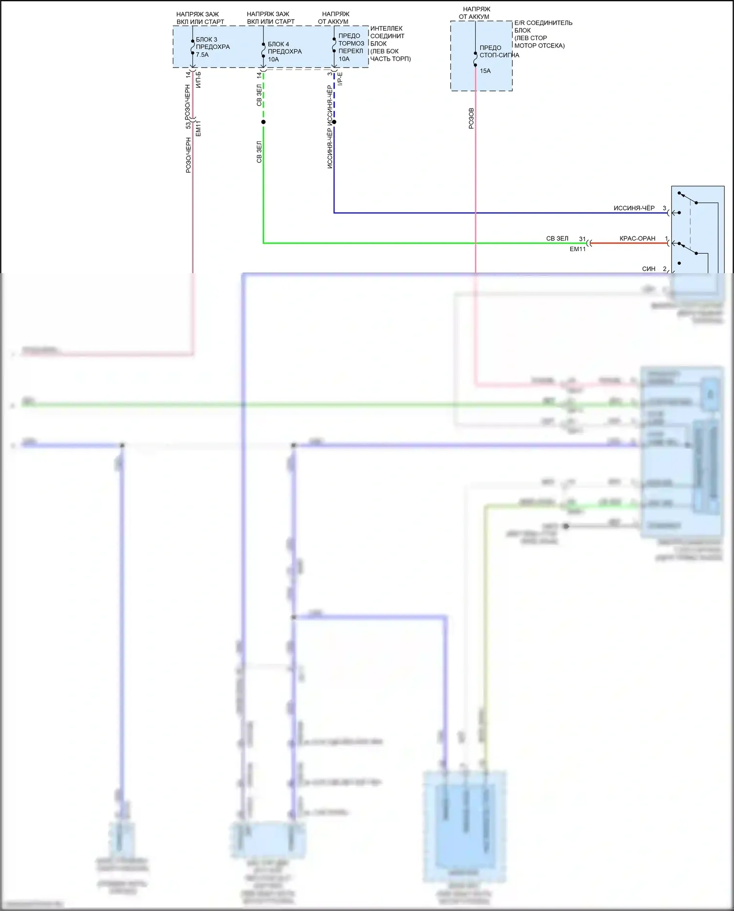 Cerato Kia III рестайлинг (2016-2021): Электросхема фар и фонарей, 5 дверей (4 из 4) 