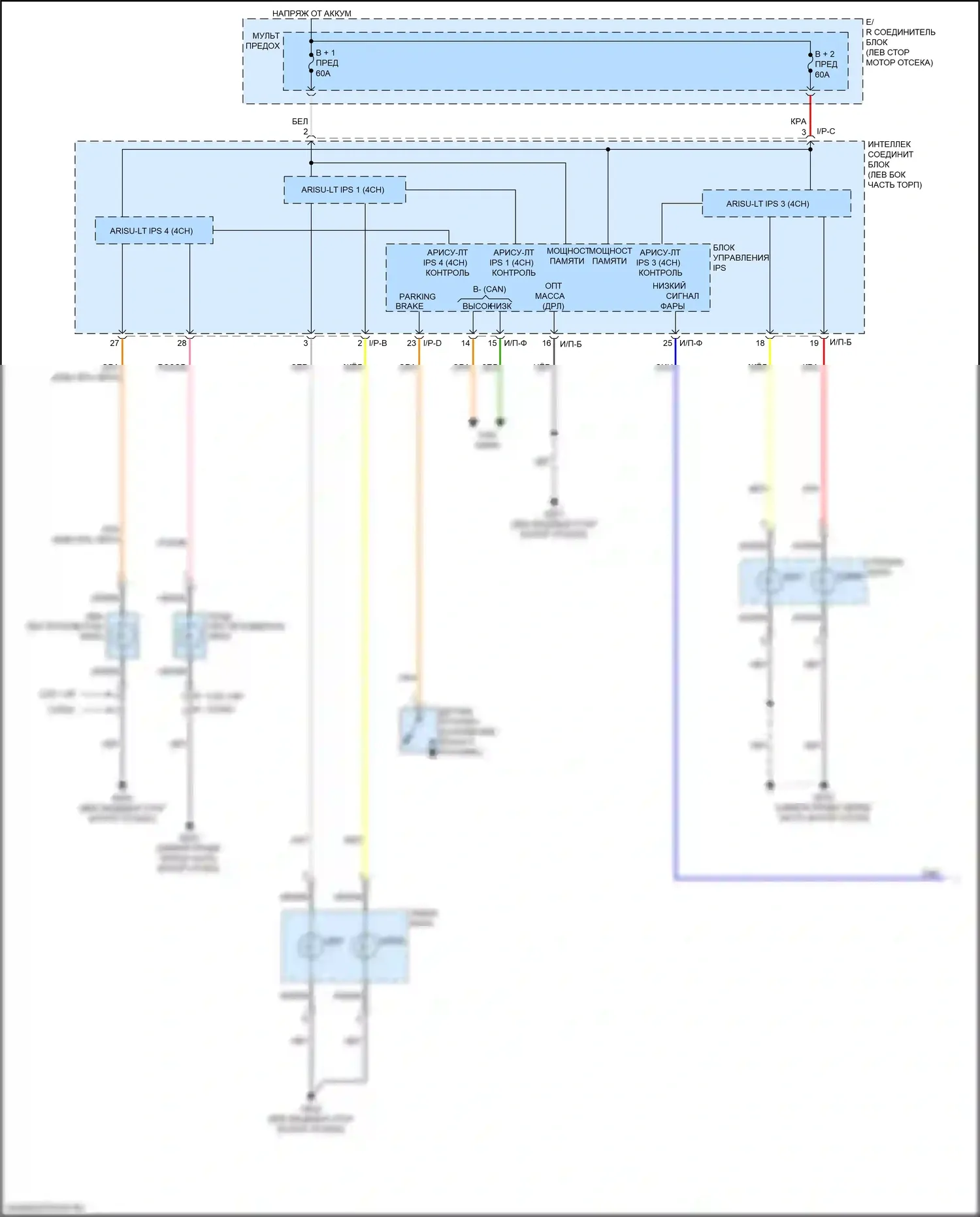 Cerato Kia III рестайлинг (2016-2021): Электросхема автоламп (1 из 2) 