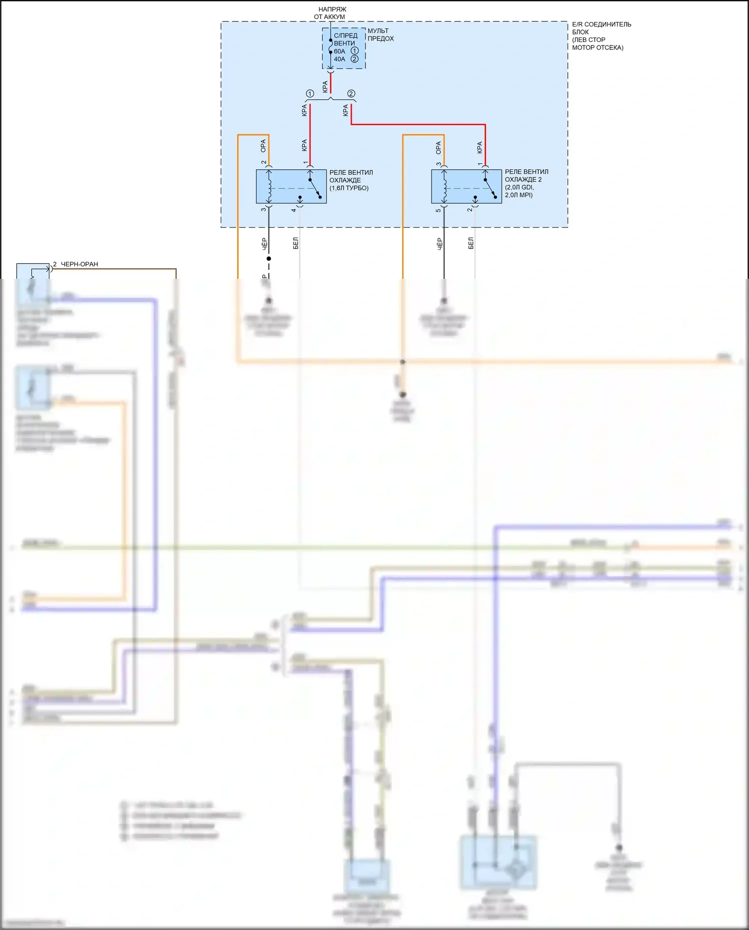 Cerato Kia III рестайлинг (2016-2021): Электросхема ручного кондиционера (2 из 3) 