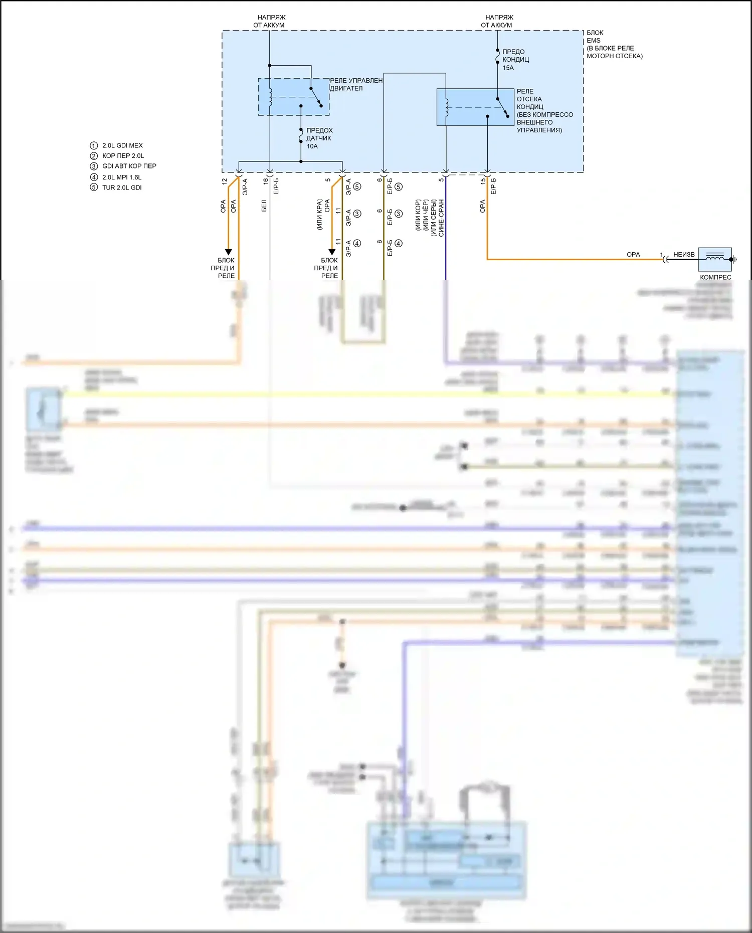 Cerato Kia III рестайлинг (2016-2021): Электросхема ручного кондиционера (3 из 3) 