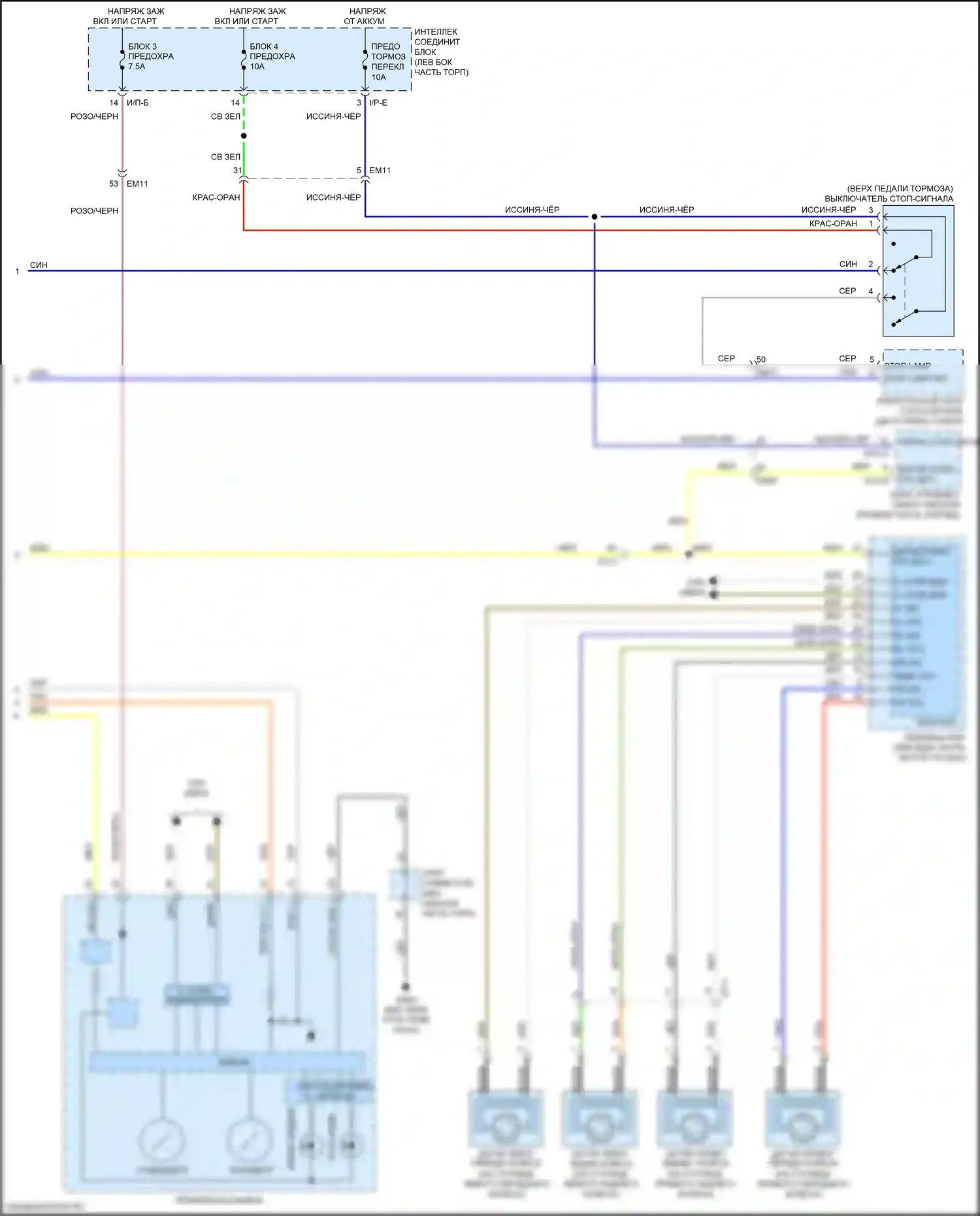 Cerato Kia III рестайлинг (2016-2021): Электросхема круиз-контроля (2 из 2) 