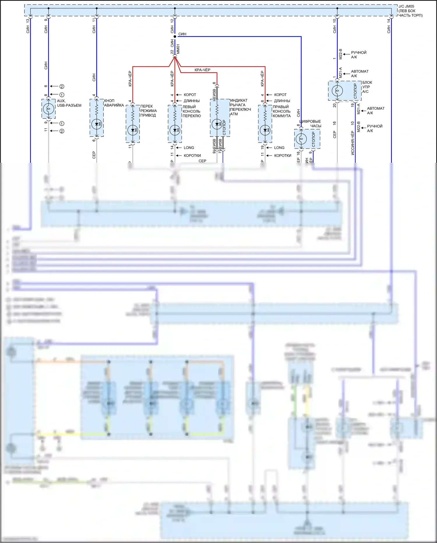 Cerato Kia III рестайлинг (2016-2021): Электросхема подсветки приборной панели (3 из 3) 