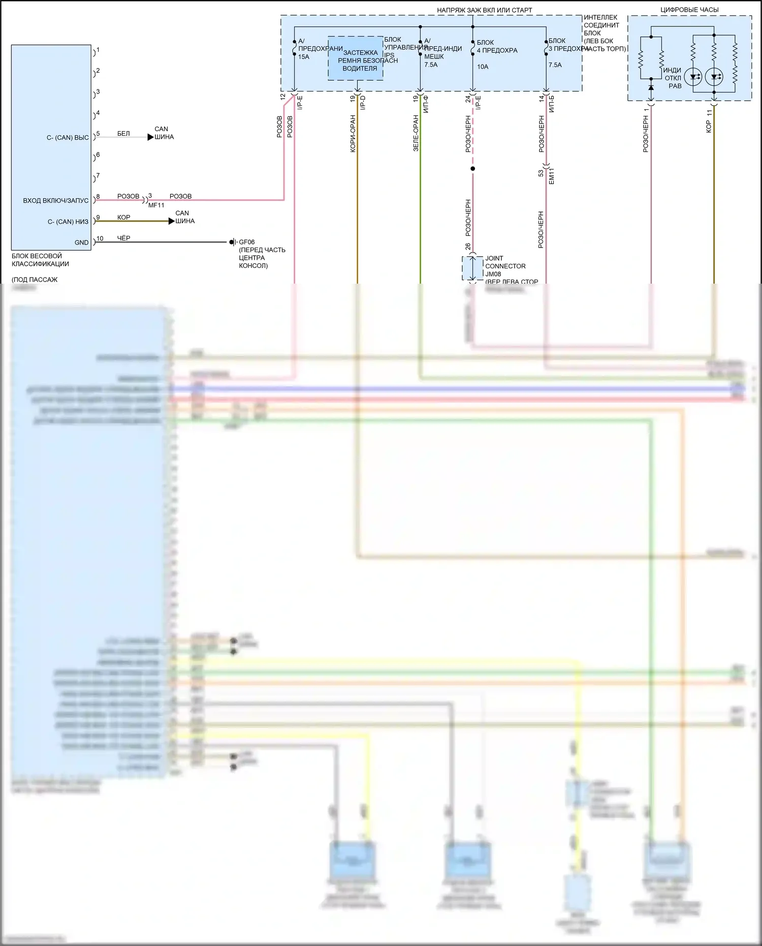 Cerato Kia III рестайлинг (2016-2021): Электросхема подушек безопасности (1 из 3) 