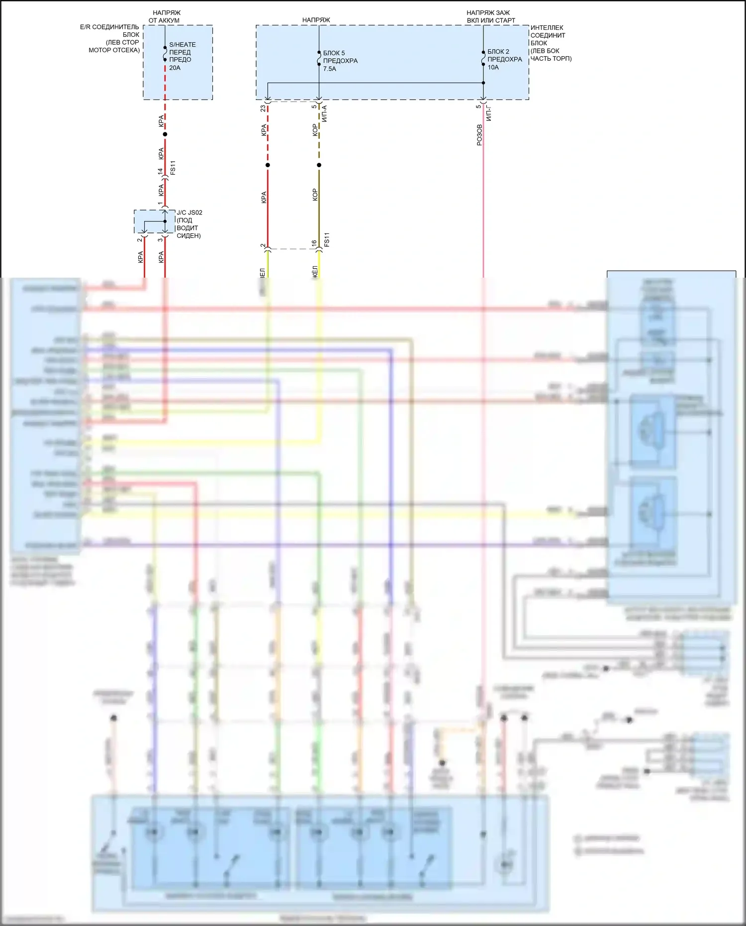 Cerato Kia III рестайлинг (2016-2021): Электросхема вентиляции сиденья водителя 