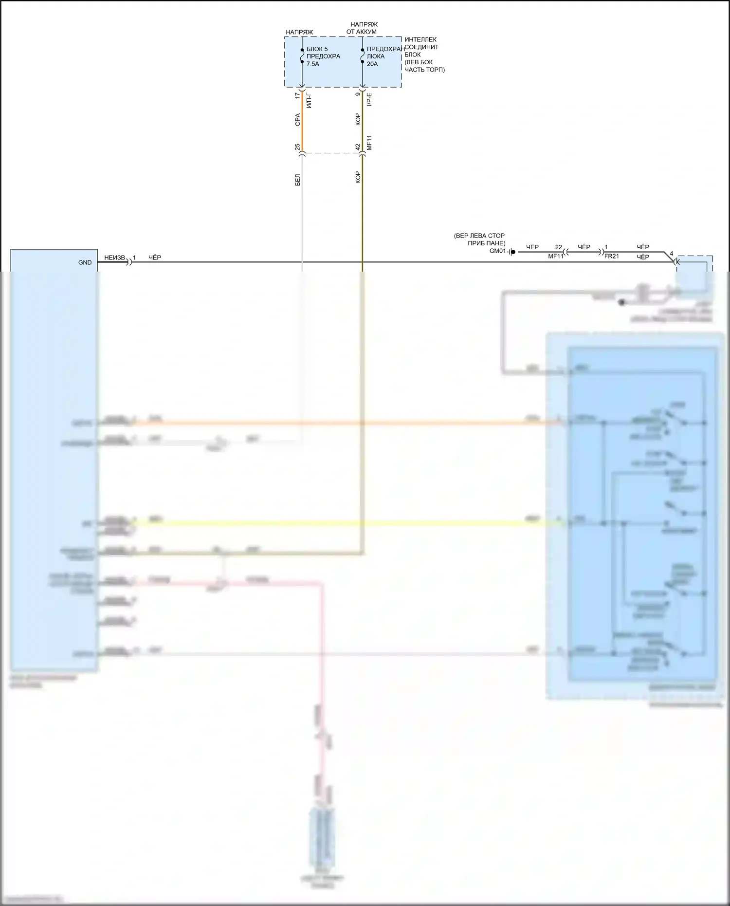 Cerato Kia III рестайлинг (2016-2021): Электросхема складной крыши/люка 