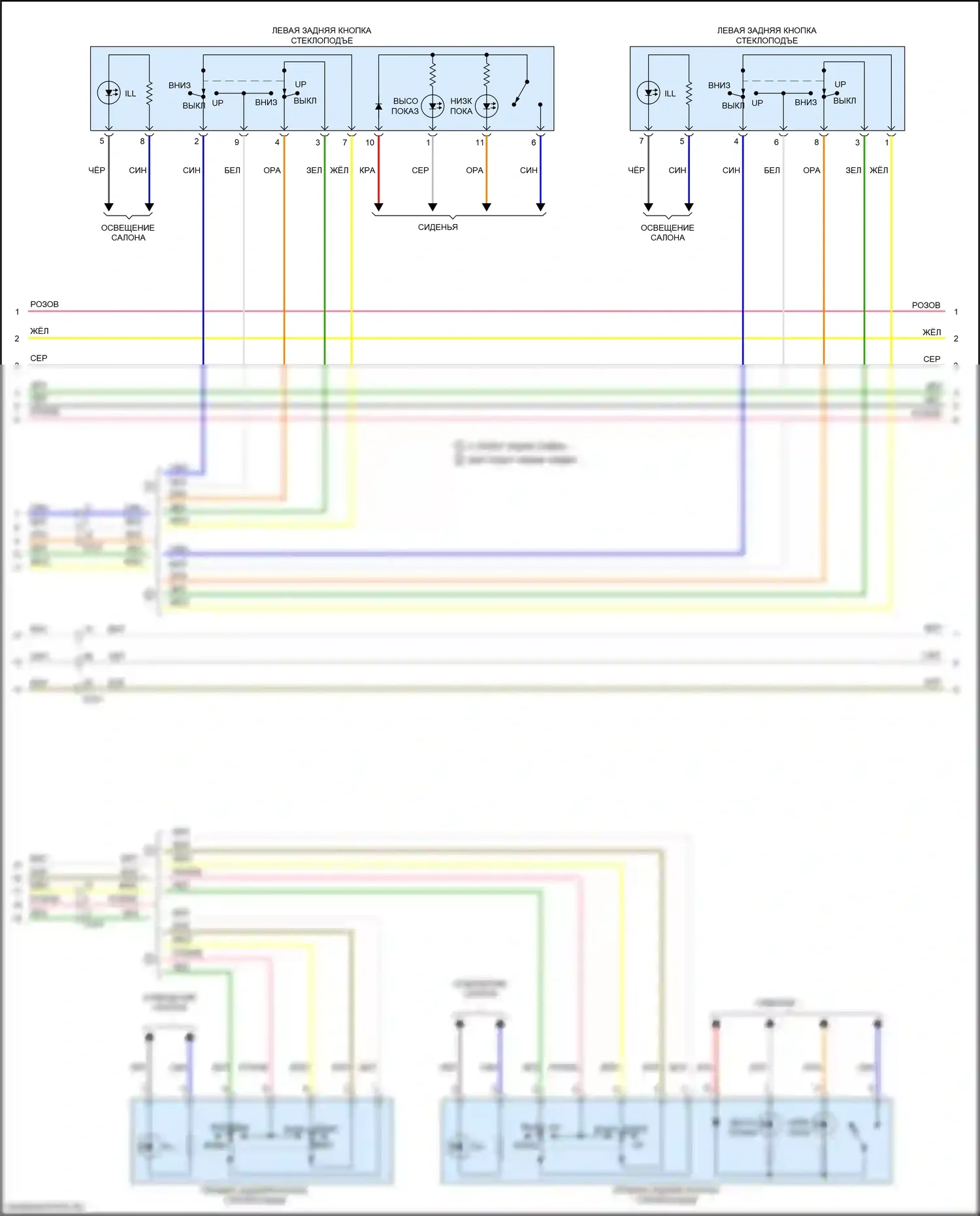 Cerato Kia III рестайлинг (2016-2021): Стеклоподъемники электросхема соединений с автоматическим стеклоподъемником (2 из 3) 
