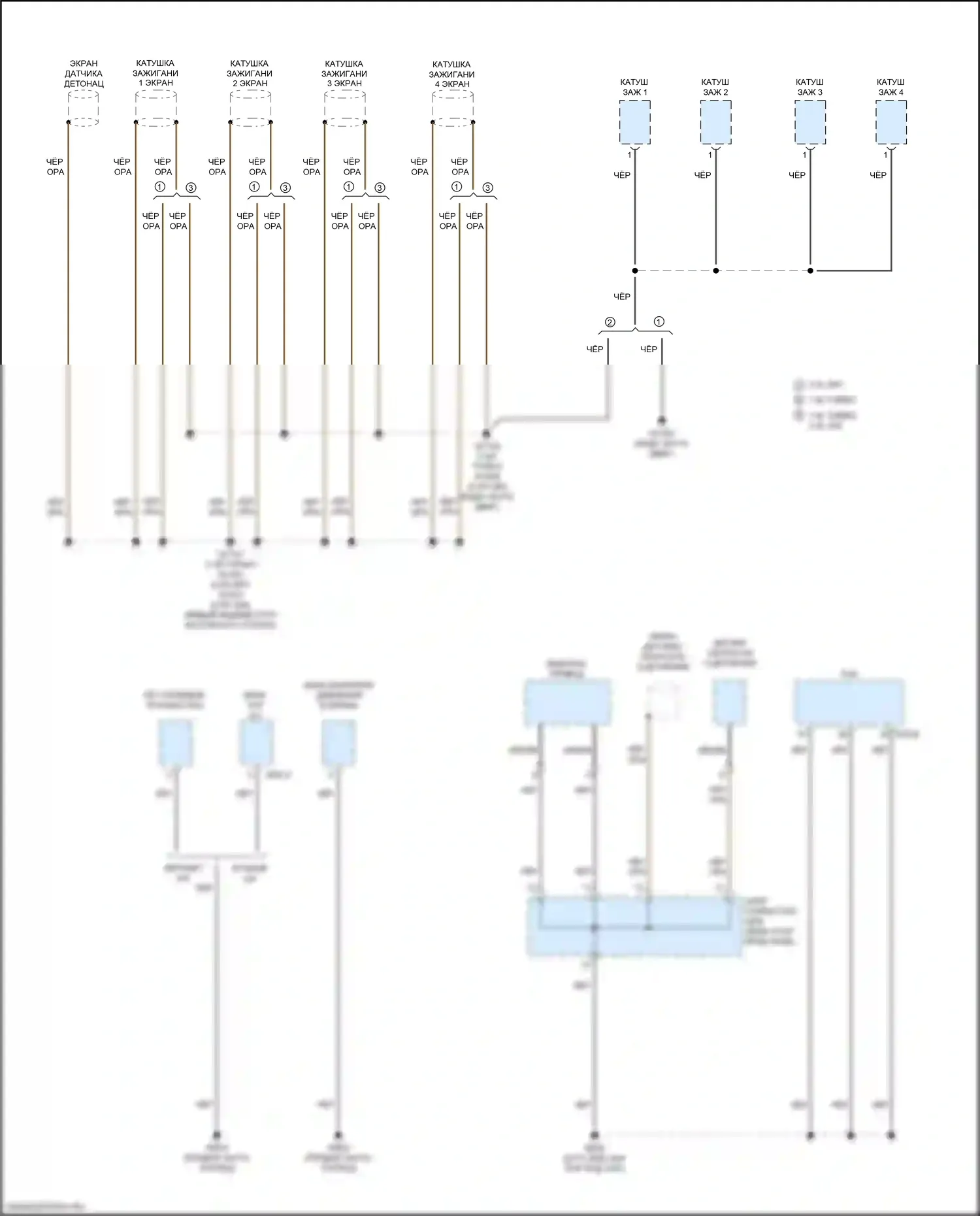 Cerato Kia III рестайлинг (2016-2021): Электросхема разводки массы (2 из 6) 