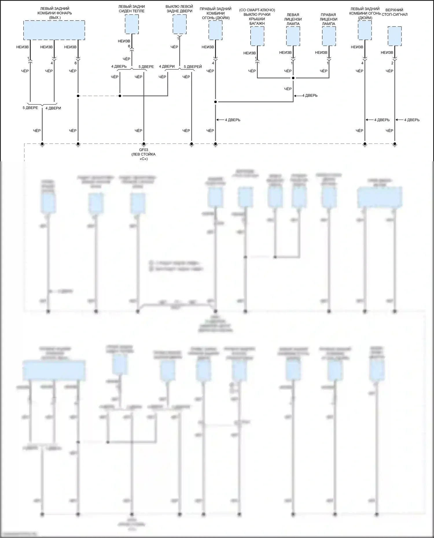 Cerato Kia III рестайлинг (2016-2021): Электросхема разводки массы (3 из 6) 