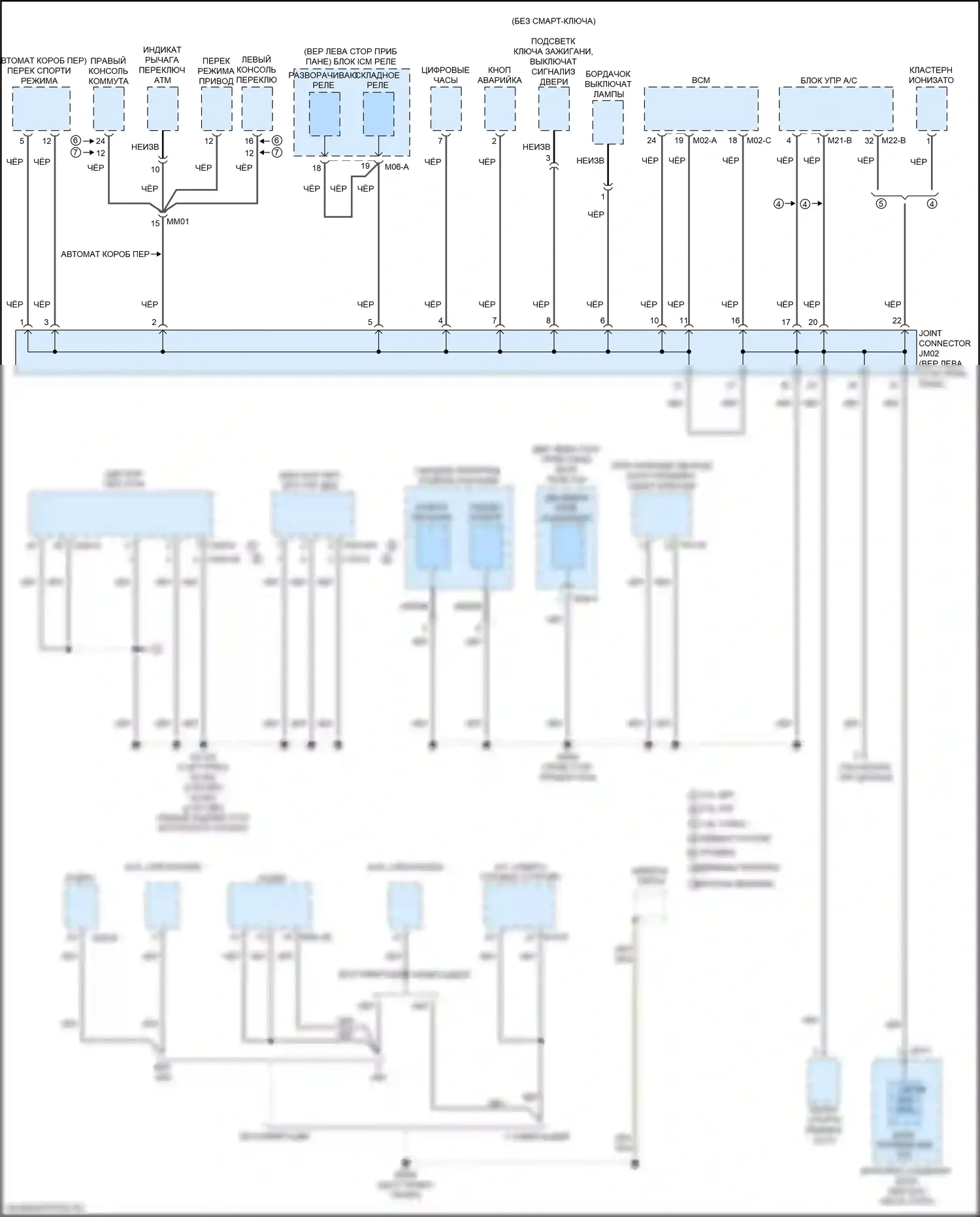 Cerato Kia III рестайлинг (2016-2021): Электросхема разводки массы (4 из 6) 