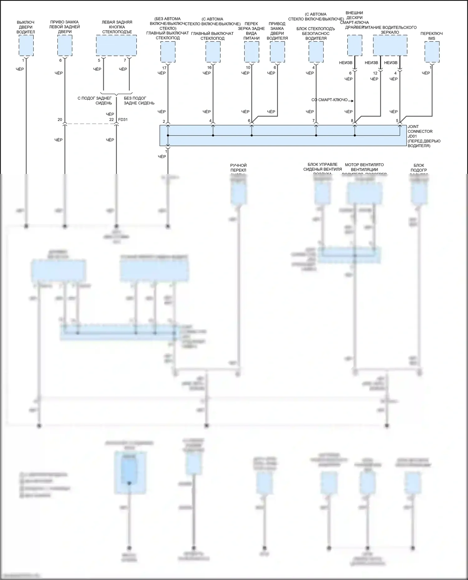 Cerato Kia III рестайлинг (2016-2021): Электросхема разводки массы (6 из 6) 