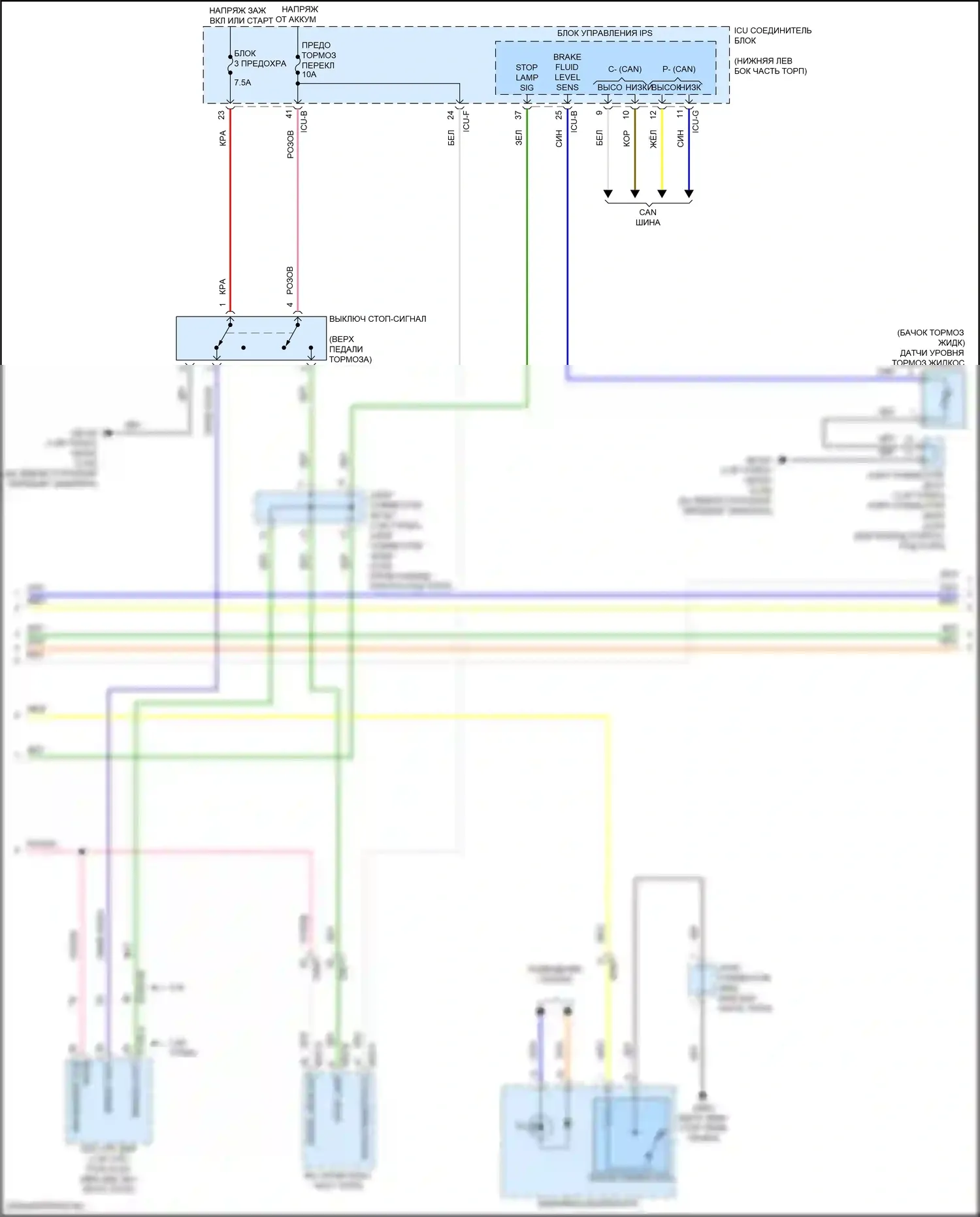 Cerato Kia IV рестайлинг (2021-2024): Антиблокировочная электросхема тормозов, с epb (2 из 3) 