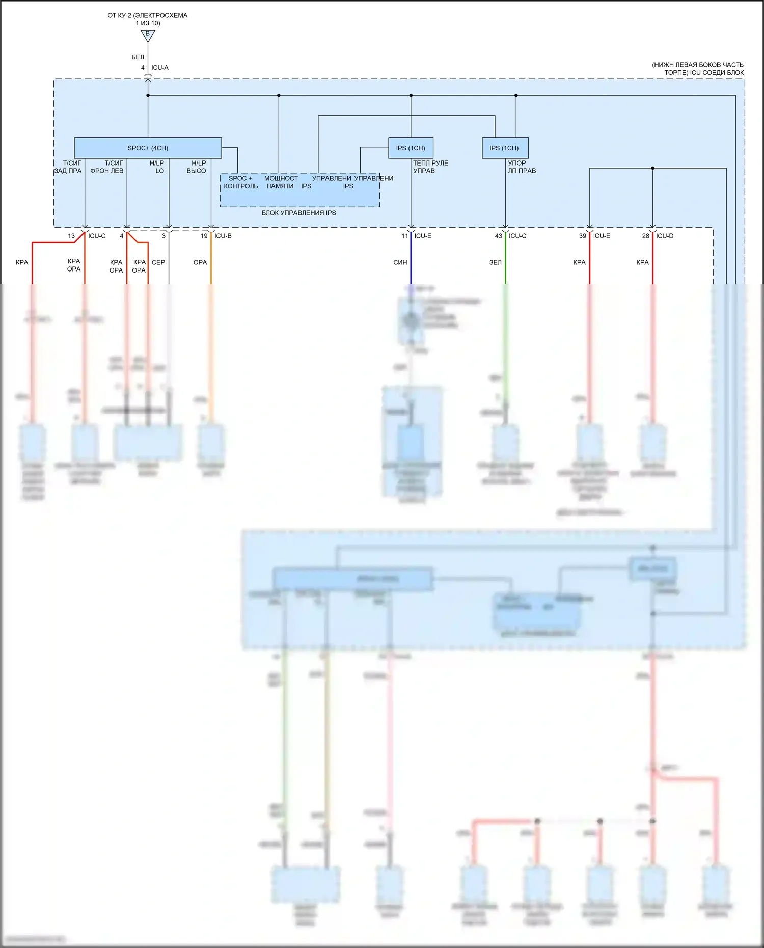 Cerato Kia IV рестайлинг (2021-2024): 1.6л турбо, электросхема блока предохранителей реле (4 из 10) 