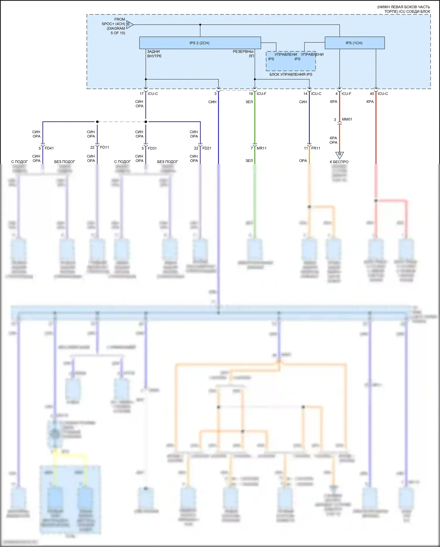 Cerato Kia IV рестайлинг (2021-2024): 1.6л турбо, электросхема блока предохранителей реле (8 из 10) 