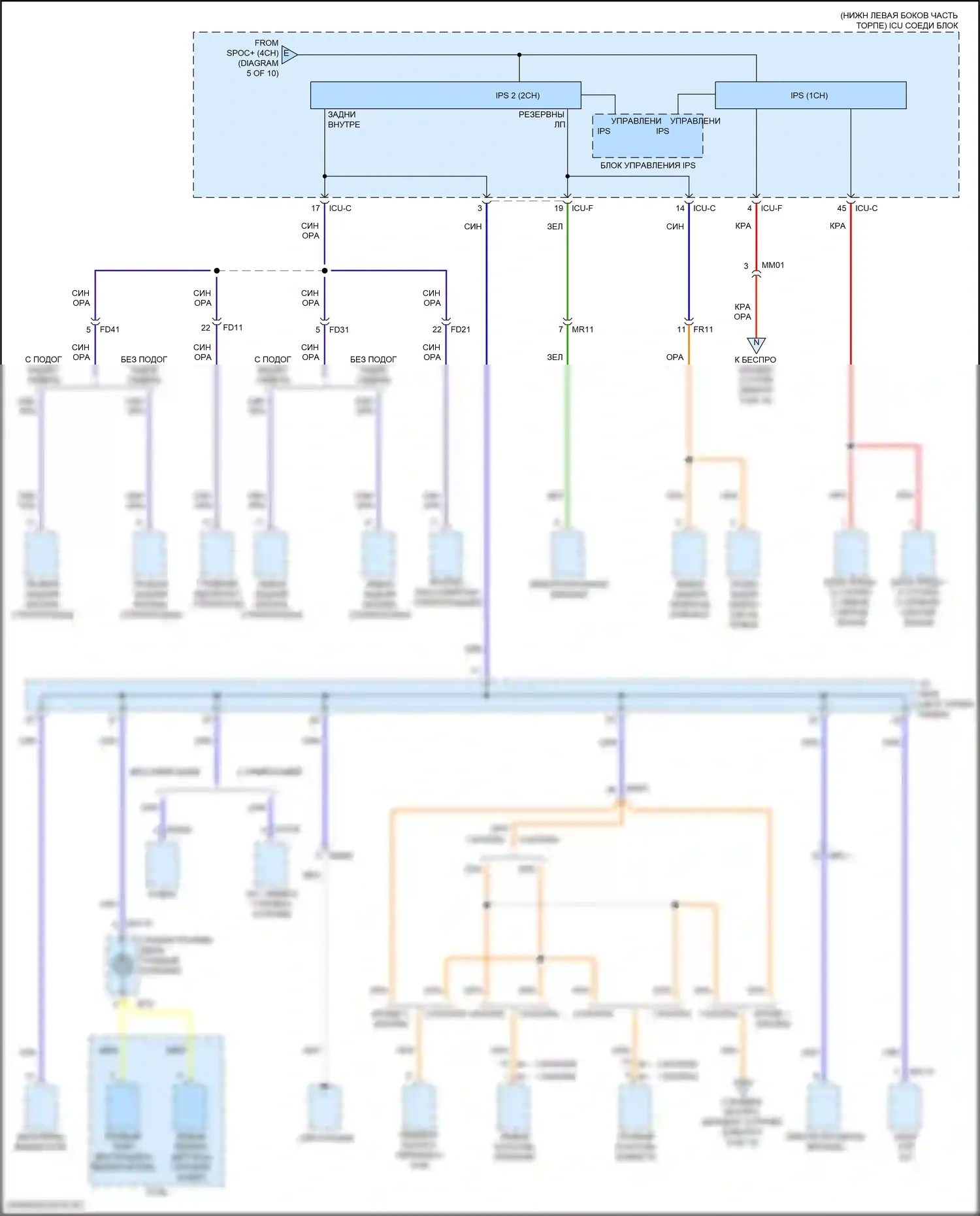 Cerato Kia IV рестайлинг (2021-2024): 2.0л, электросхема блока предохранителей-реле (8 из 10) 