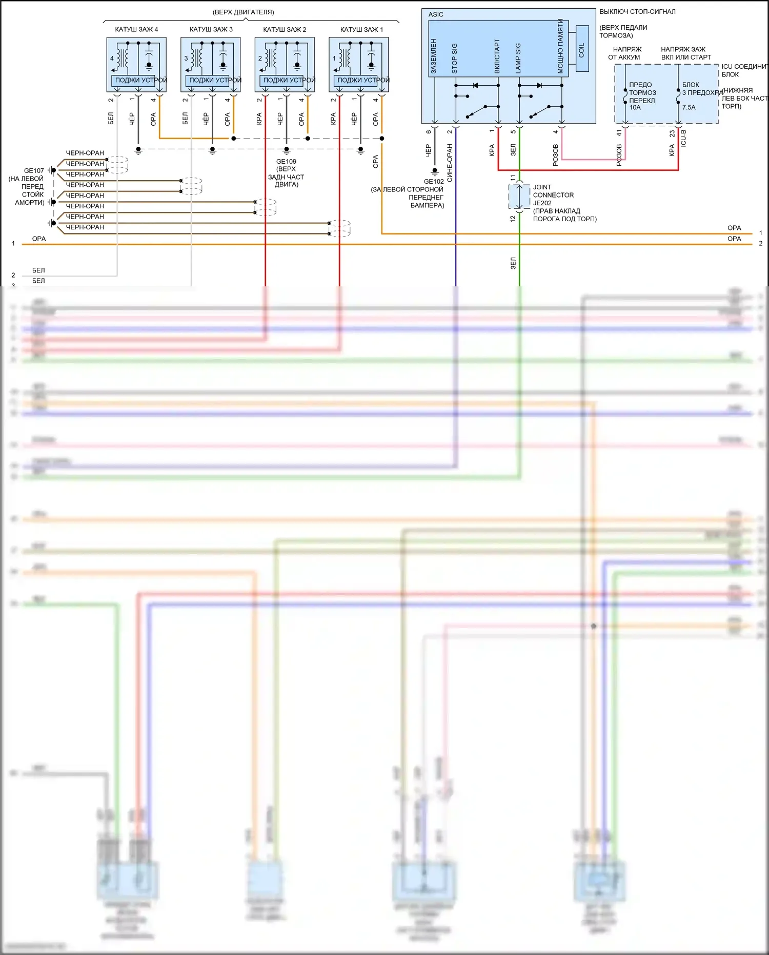 Cerato Kia IV рестайлинг (2021-2024): Электросхема двигателя 1,6л турбо (2 из 6) 