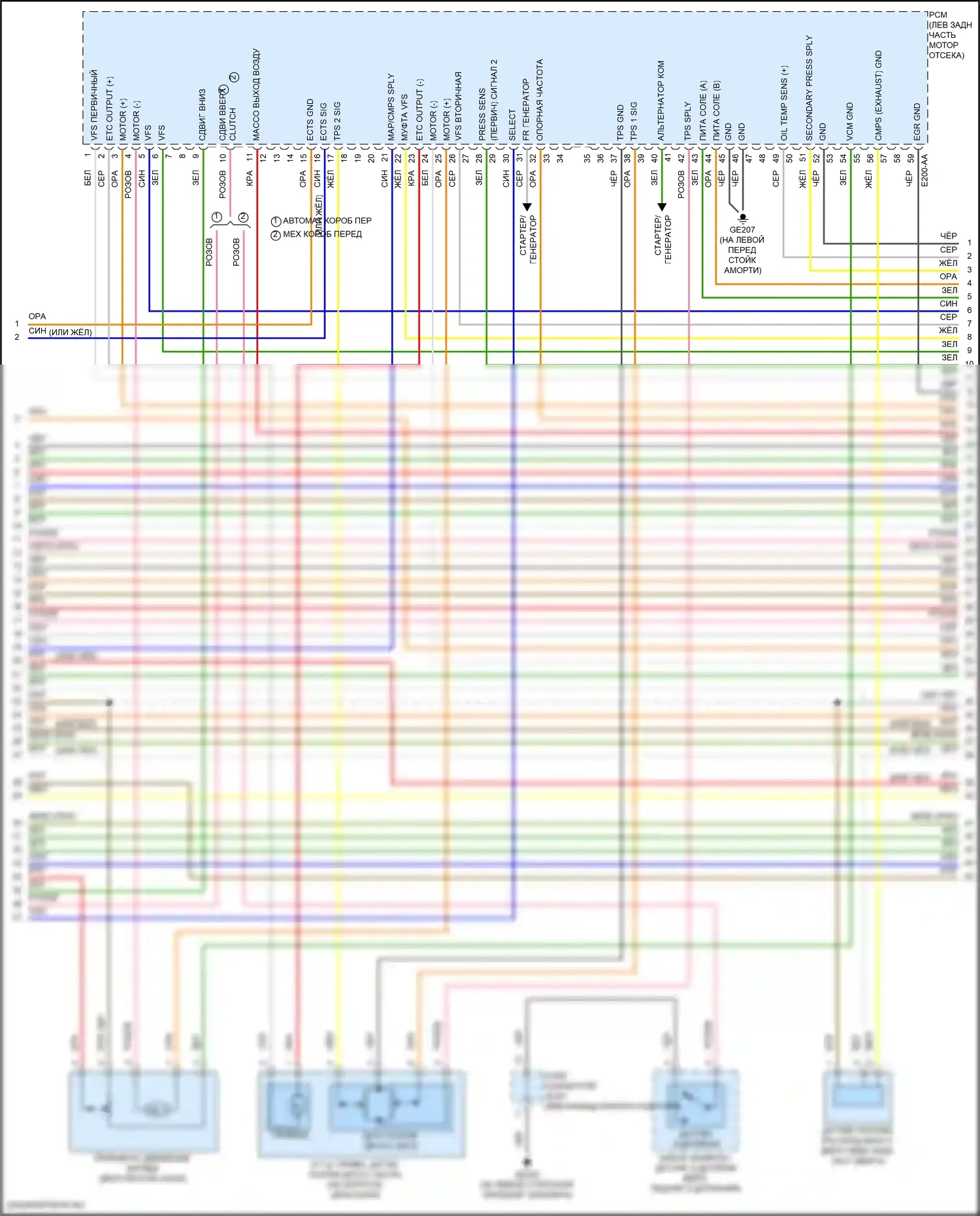 Cerato Kia IV рестайлинг (2021-2024): Электросхема двигателя 2.0l (5 из 7) 