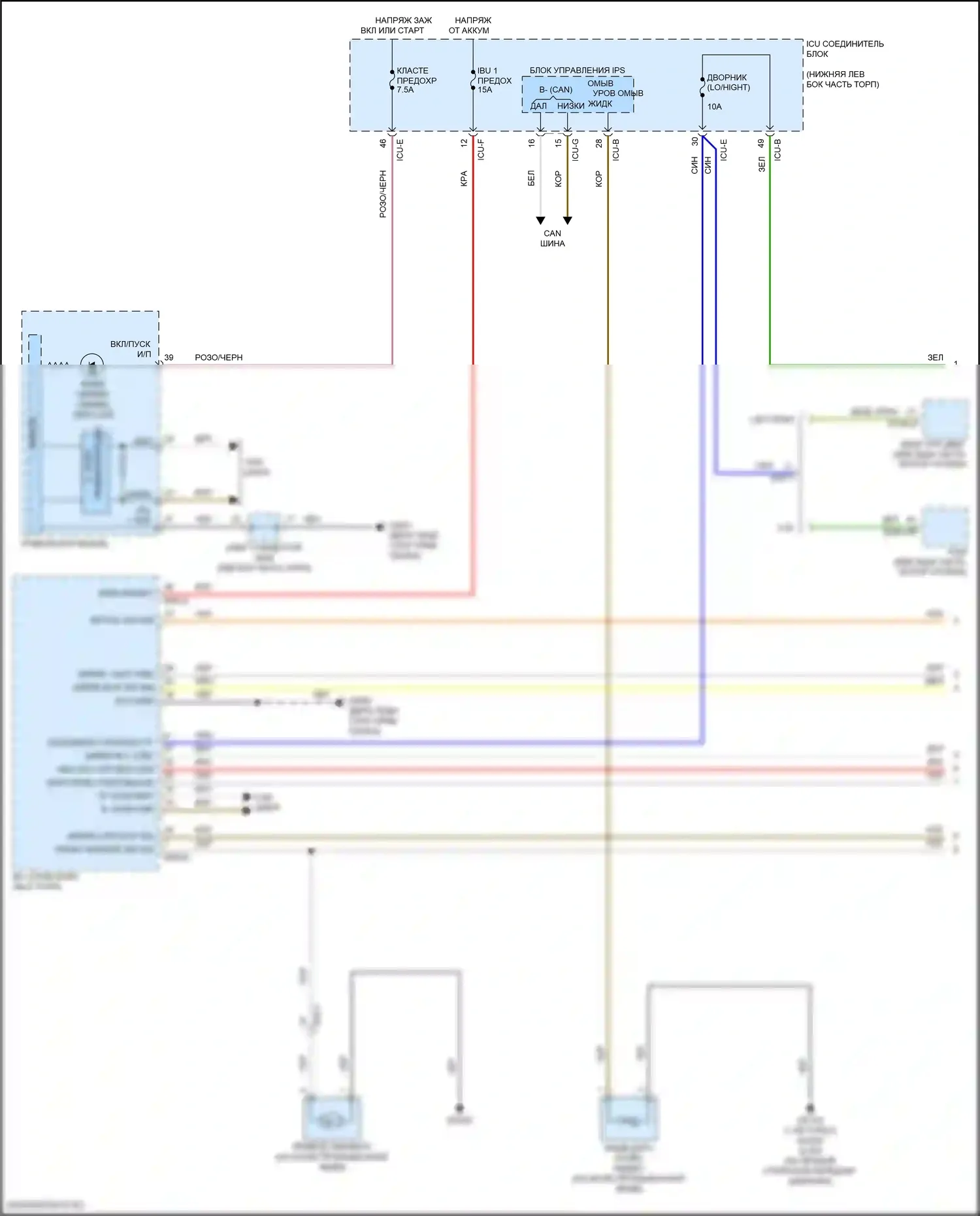 Cerato Kia IV рестайлинг (2021-2024): Дворники и омыватели электросхема (1 из 2) 
