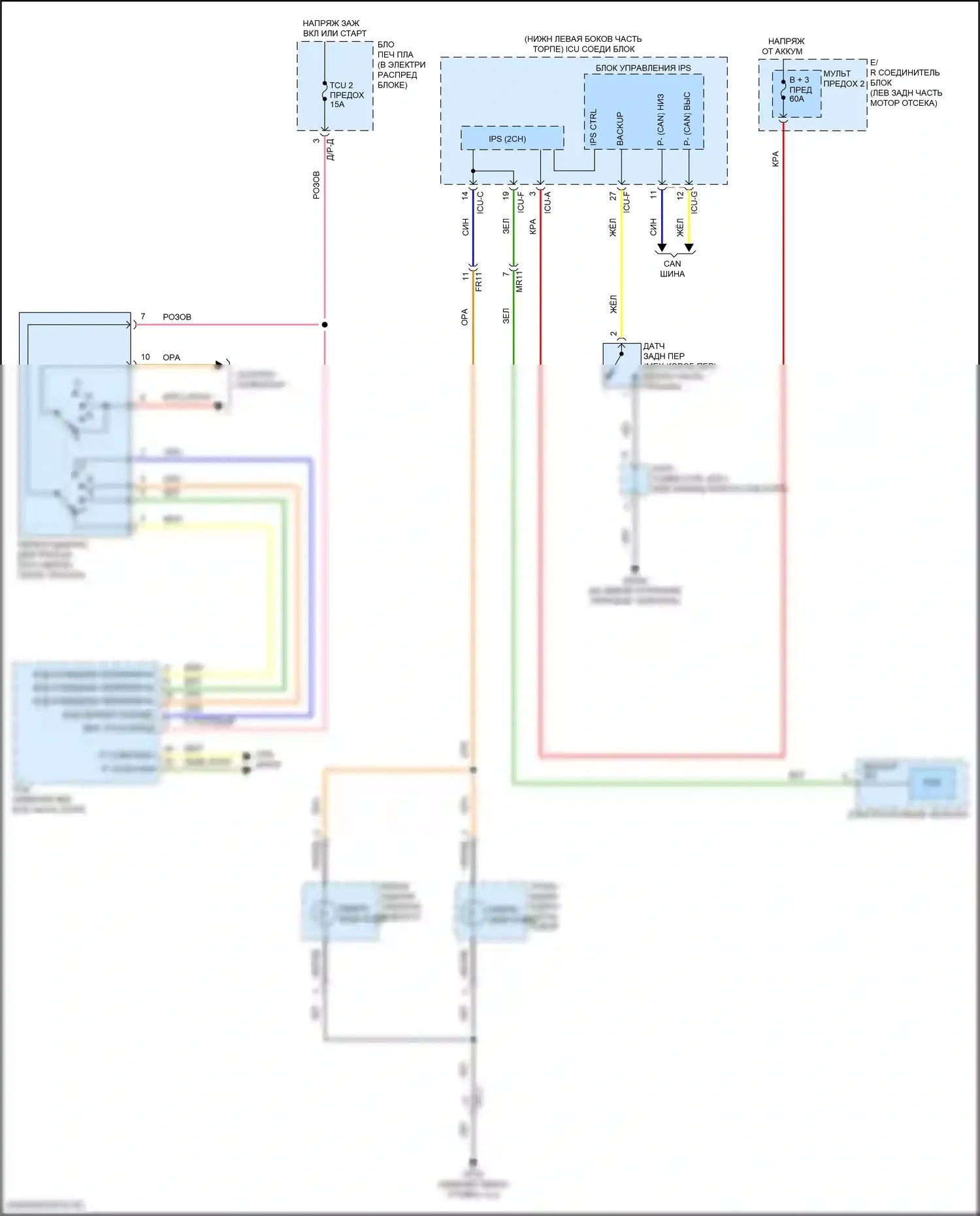 Cerato Kia IV рестайлинг (2021-2024): 1,6л турбо, фонари заднего хода электросхема соединений 