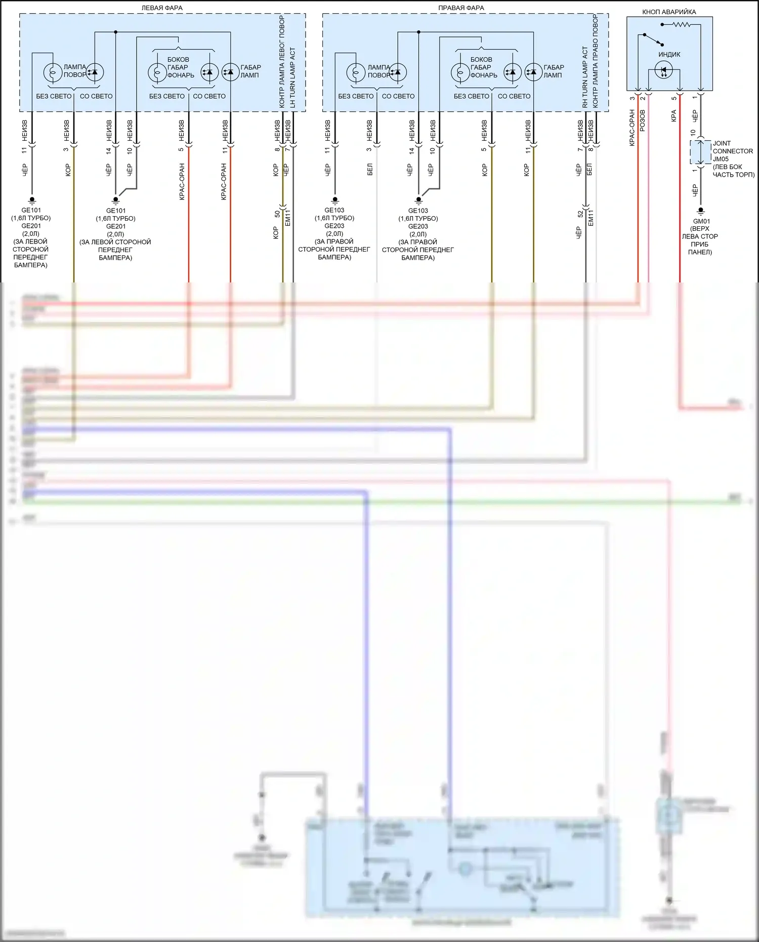 Cerato Kia IV рестайлинг (2021-2024): 2.0л, электросхема фар и фонарей (3 из 4) 