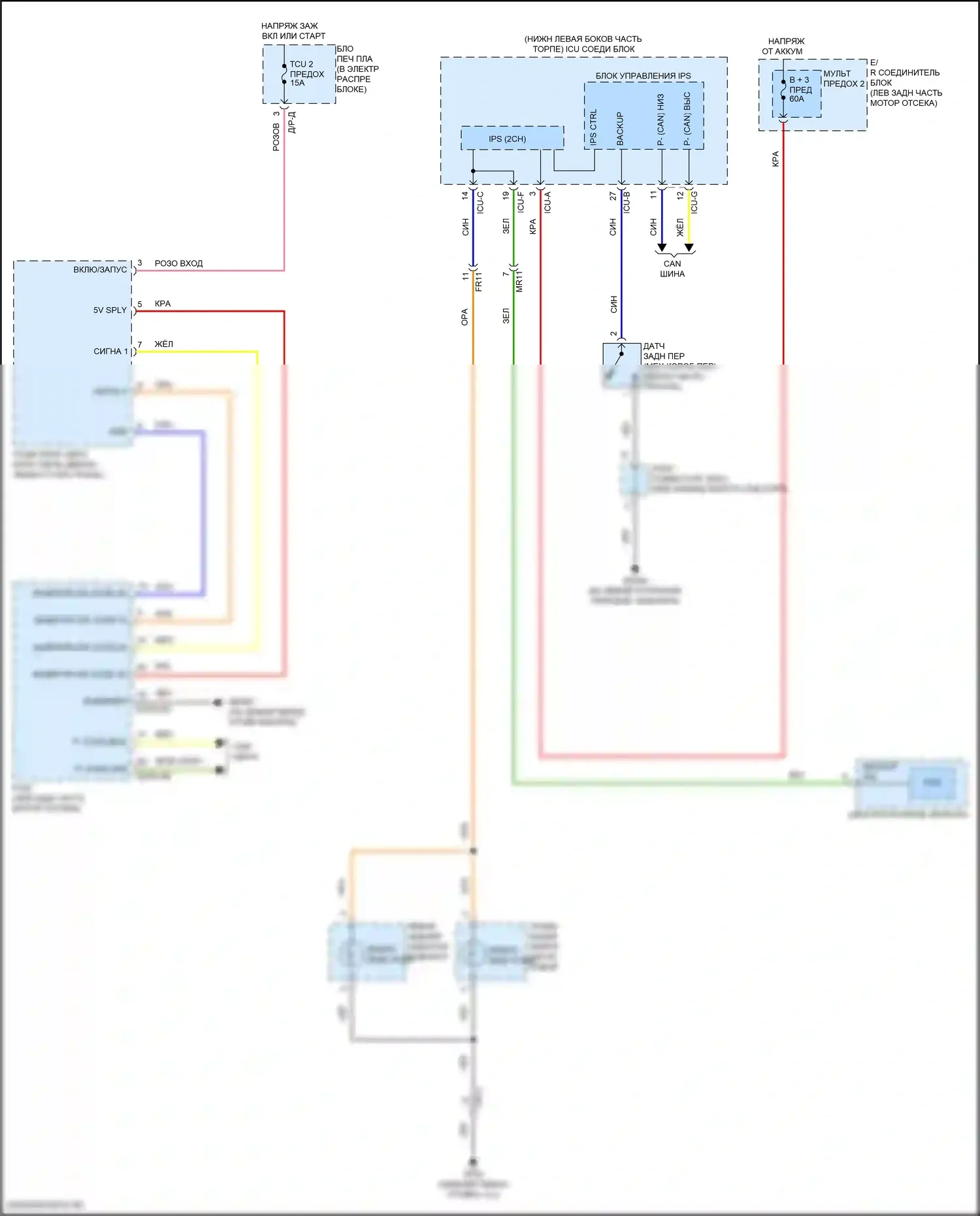 Cerato Kia IV рестайлинг (2021-2024): 2.0л, электросхема фонарей заднего хода 