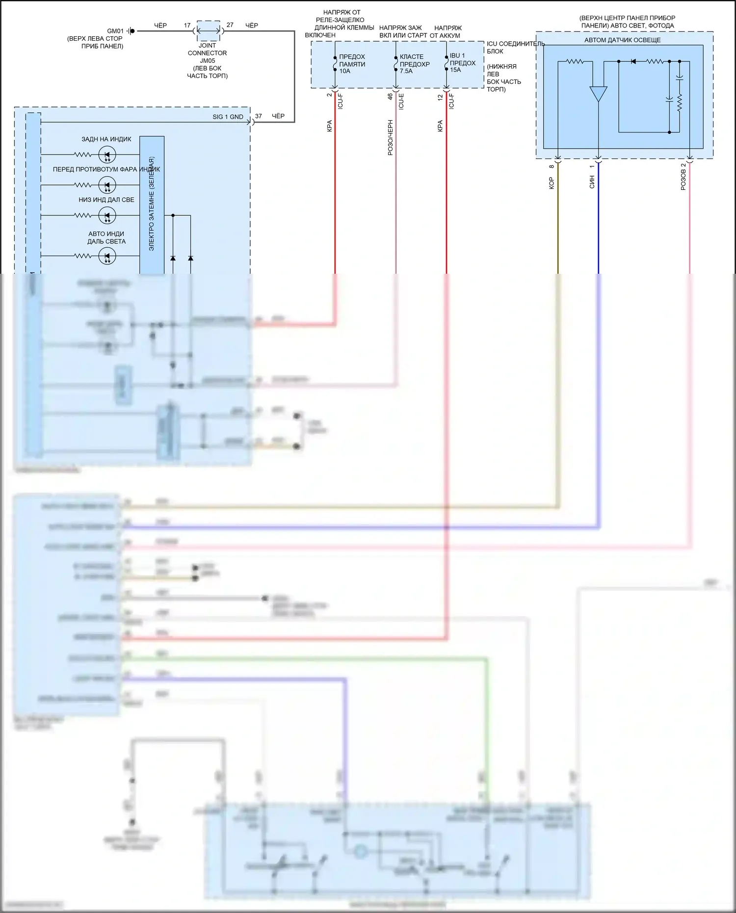 Cerato Kia IV рестайлинг (2021-2024): Электросхема автоламп (1 из 2) 