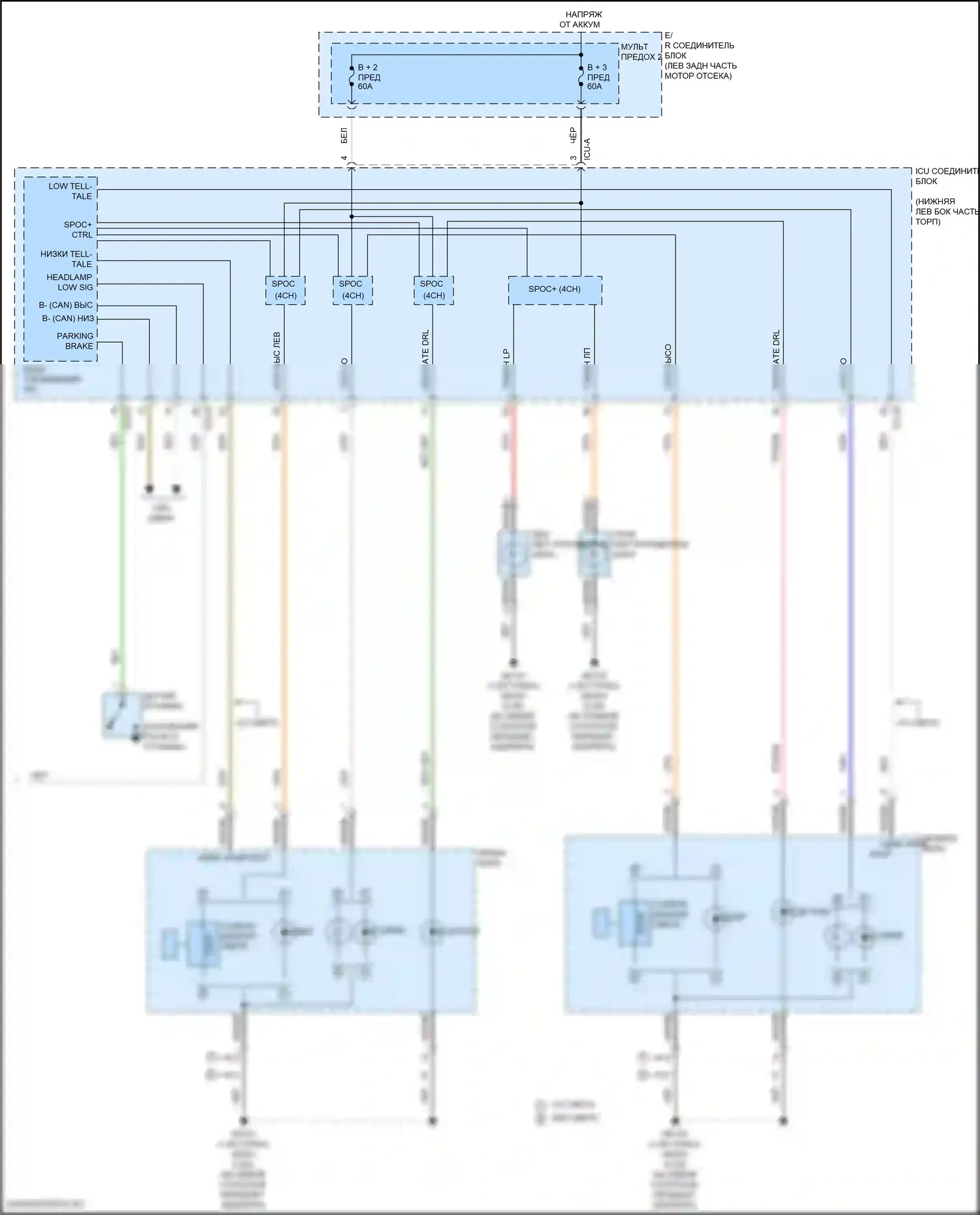 Cerato Kia IV рестайлинг (2021-2024): Электросхема автоламп (2 из 2) 